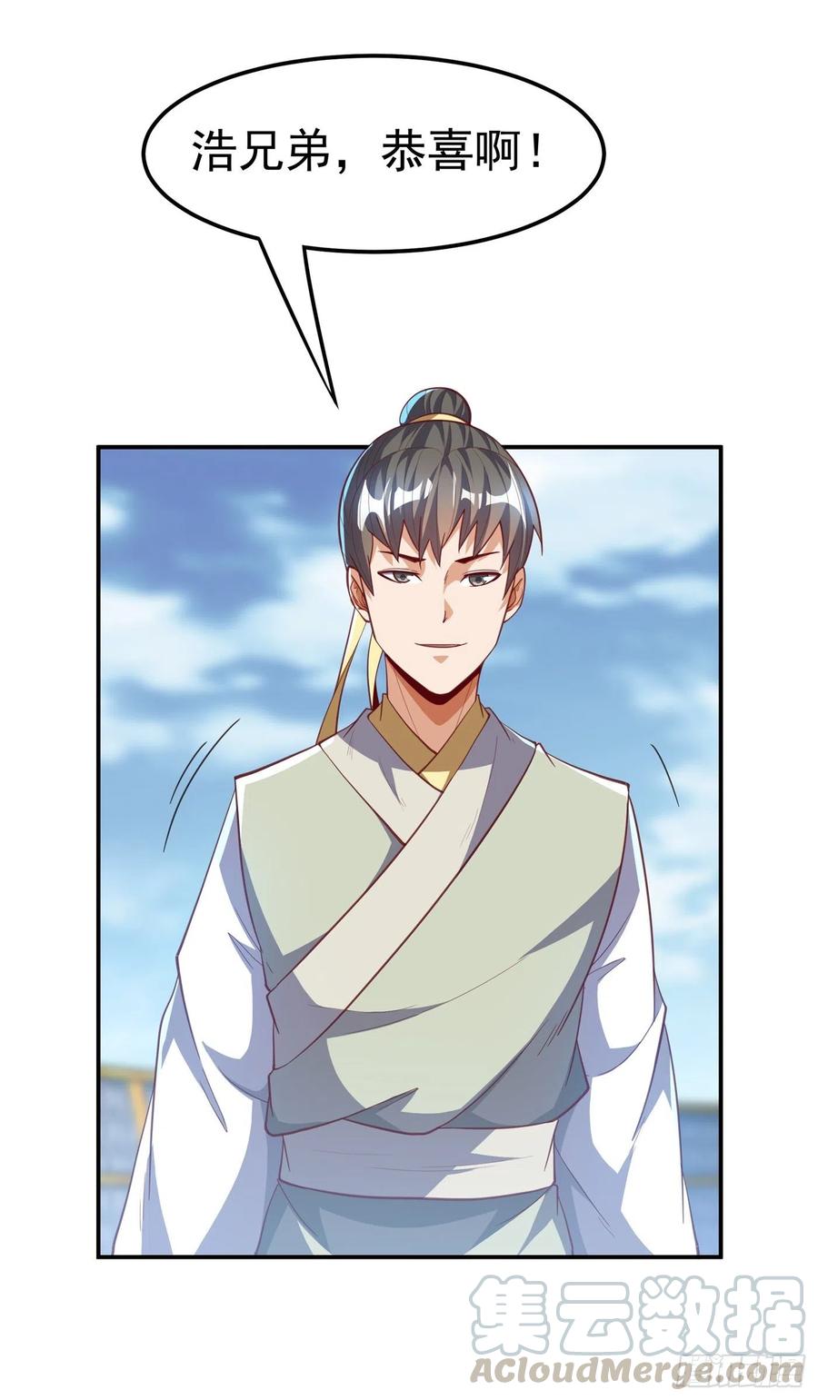 武逆 第158话 下一个对手妖孽白毅 第28页