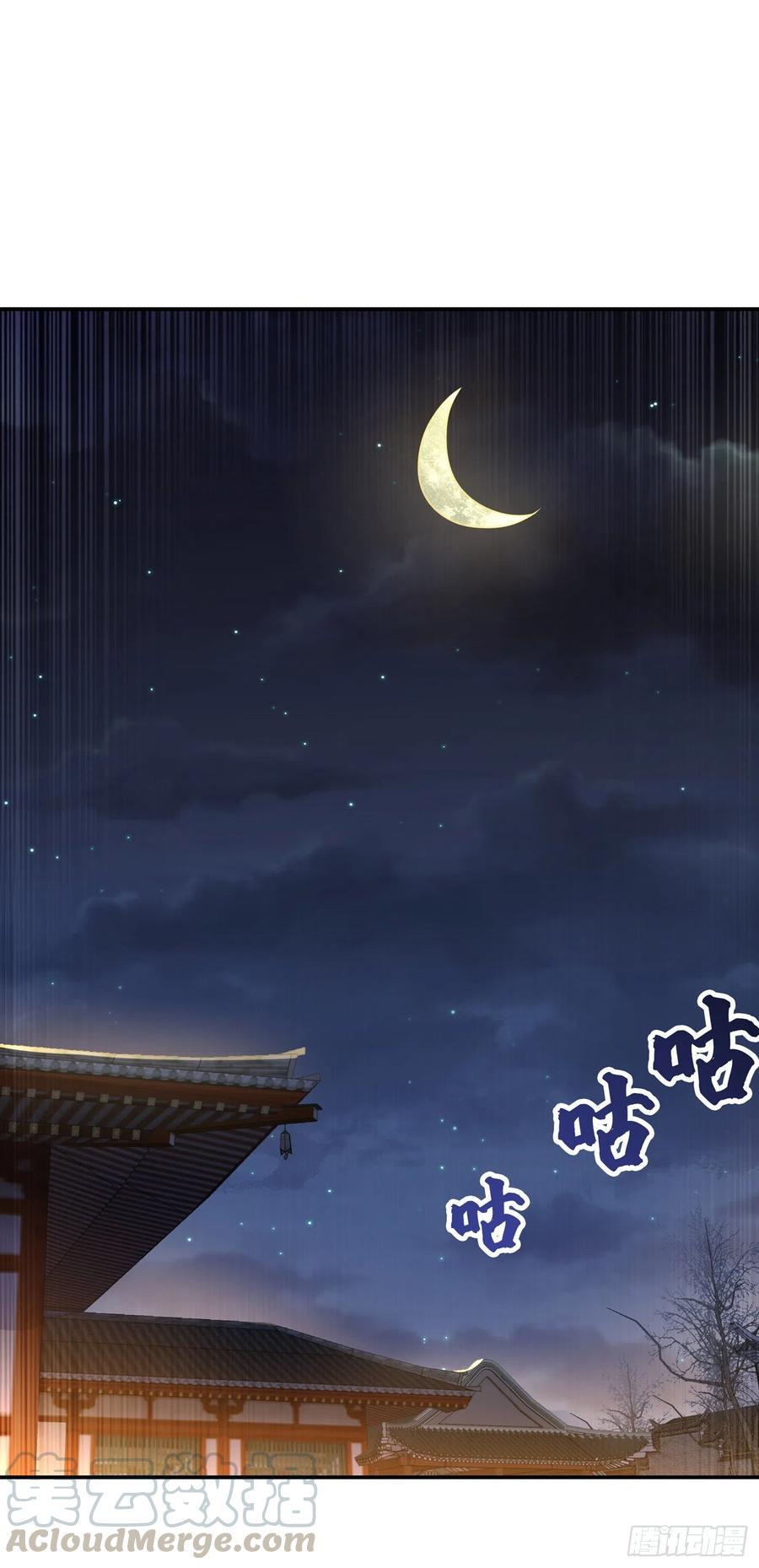 武逆 第158话 下一个对手妖孽白毅 第1页