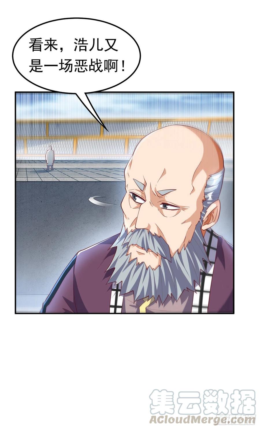 武逆 第158话 下一个对手妖孽白毅 第34页