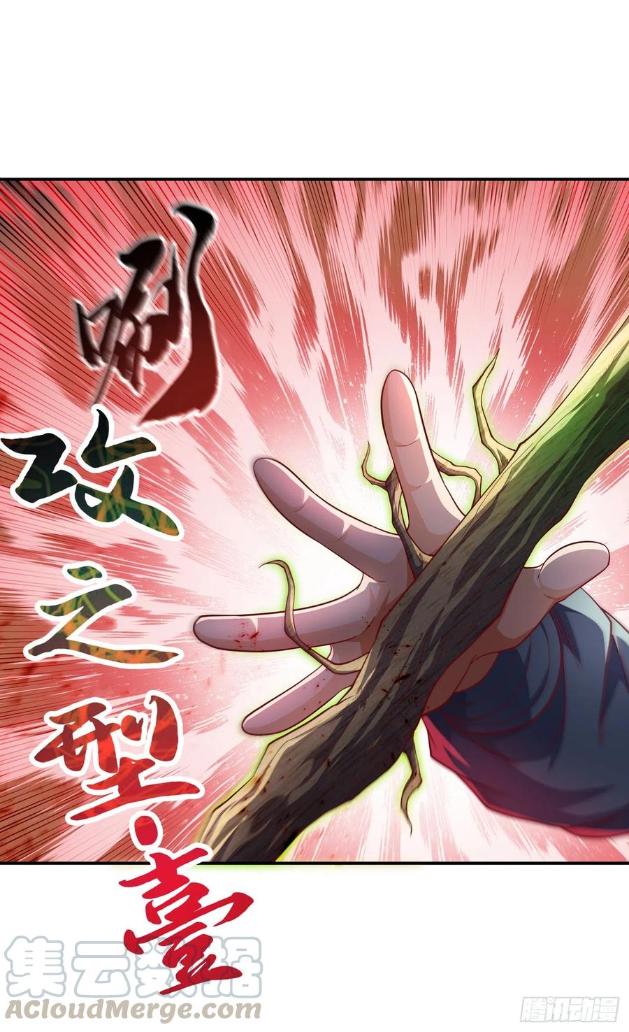 武逆 第159话 你就这点能耐？！ 第9页