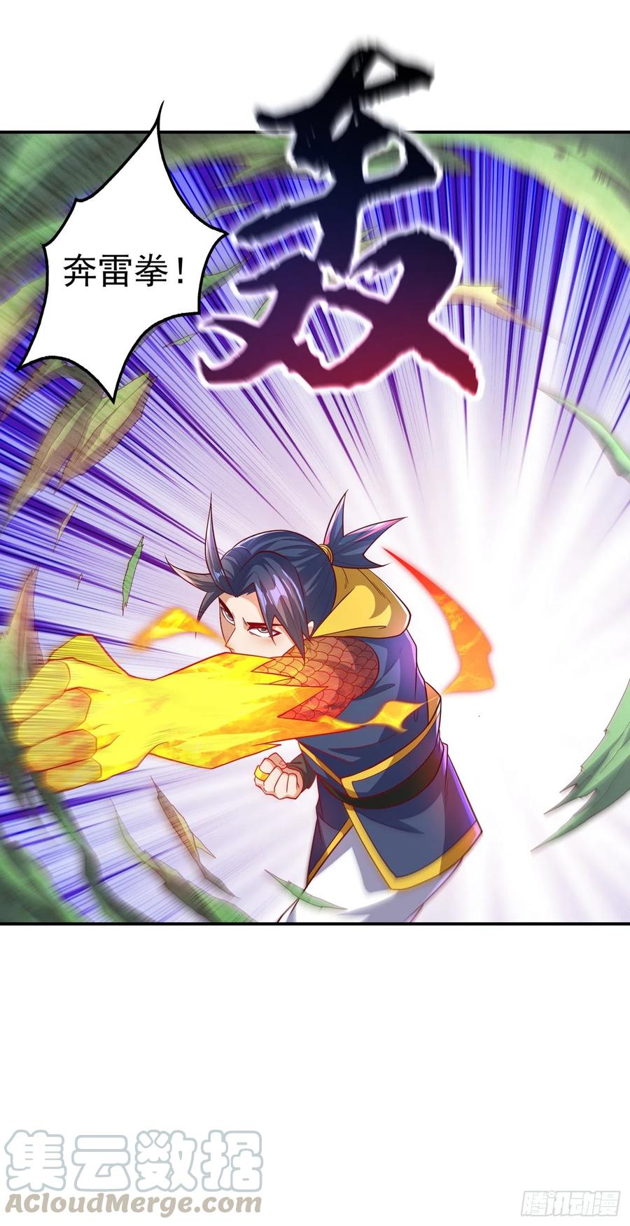 武逆 第159话 你就这点能耐？！ 第13页