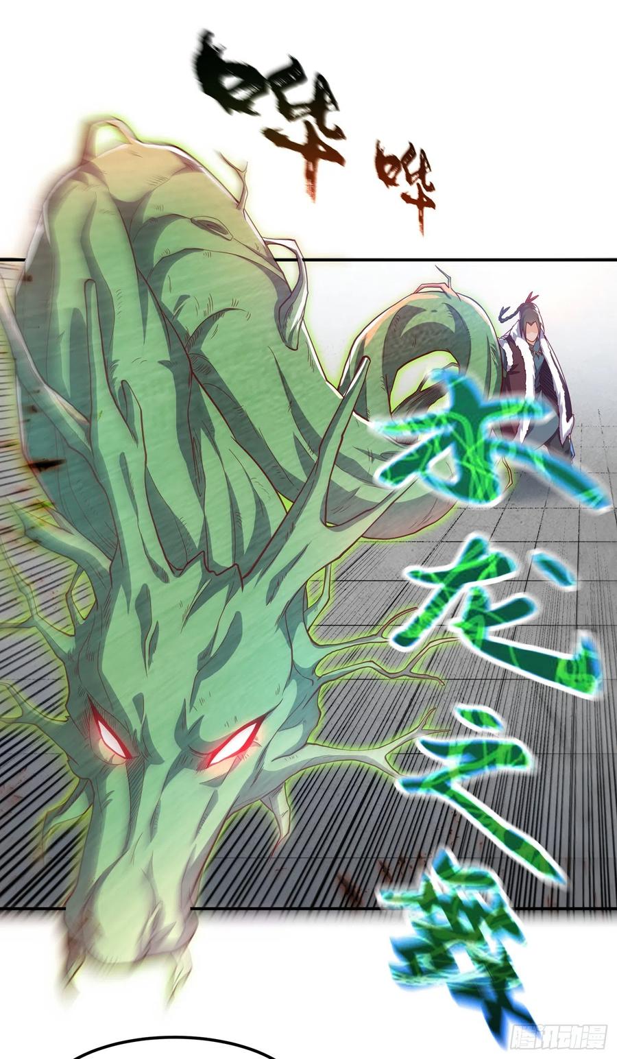 武逆 第159话 你就这点能耐？！ 第10页