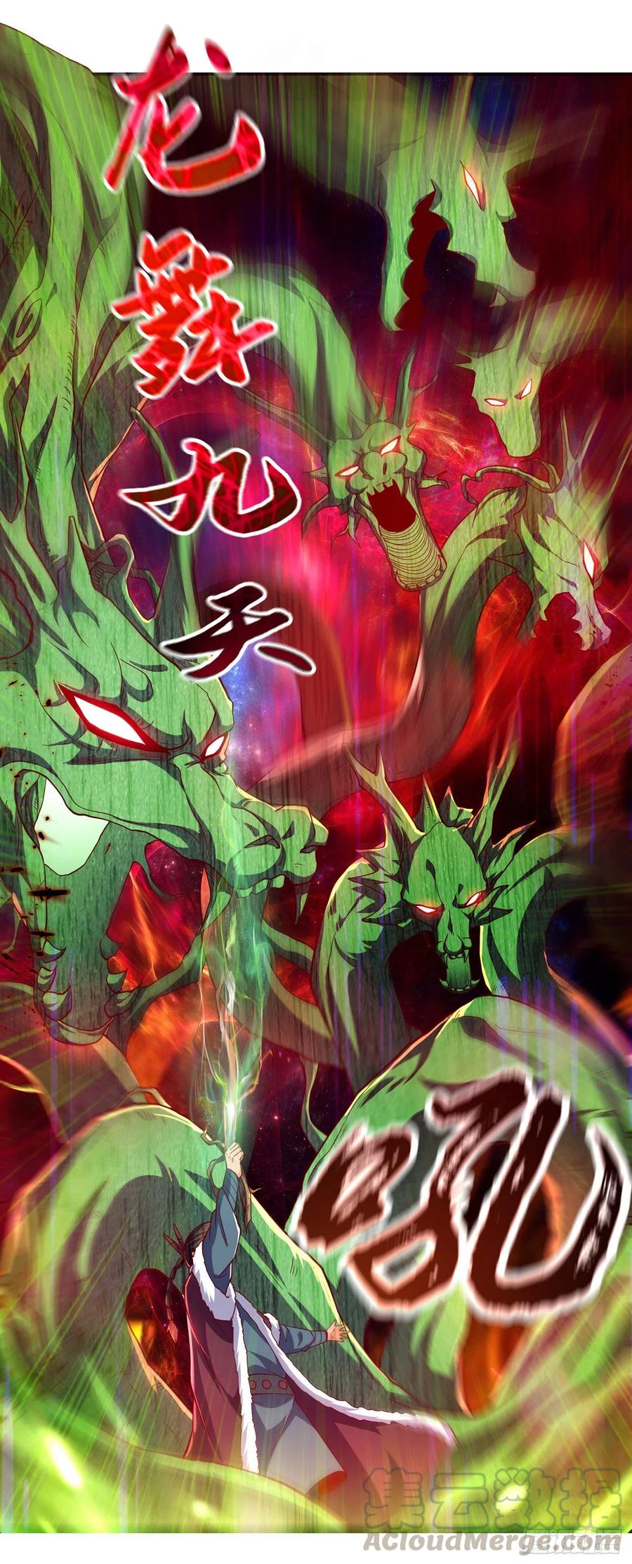 武逆 第159话 你就这点能耐？！ 第15页