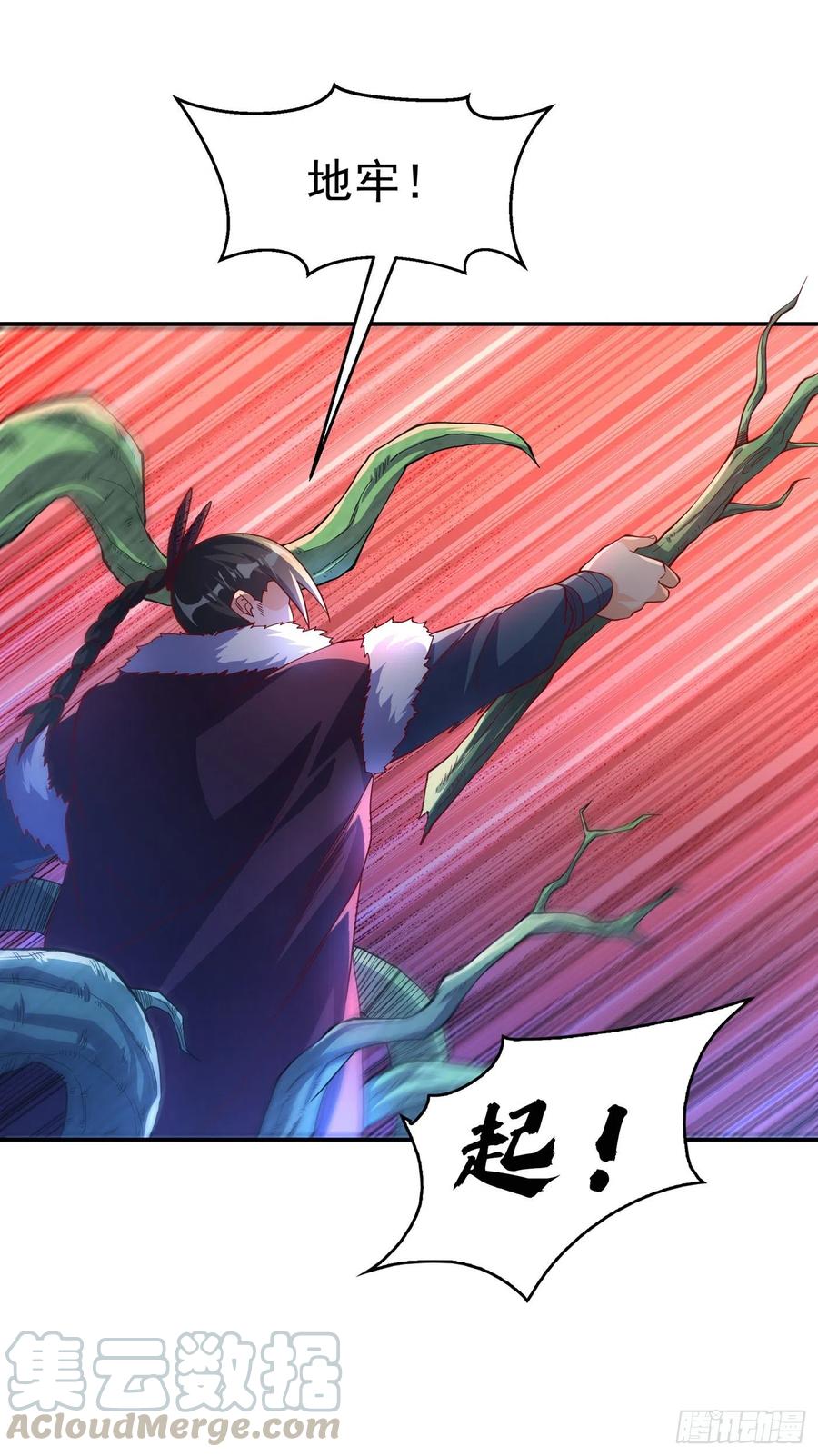 武逆 第159话 你就这点能耐？！ 第25页