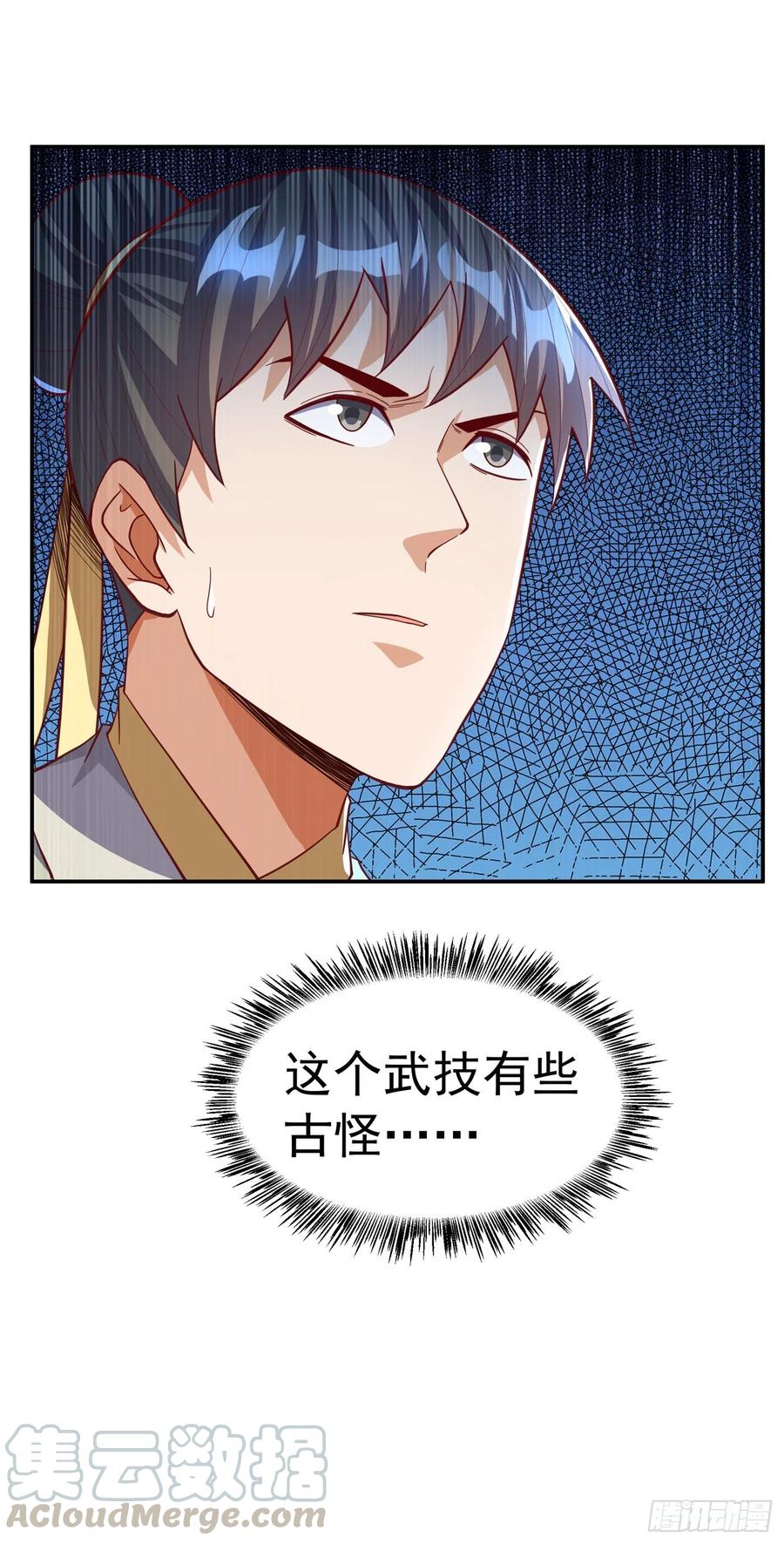 武逆 第159话 你就这点能耐？！ 第31页