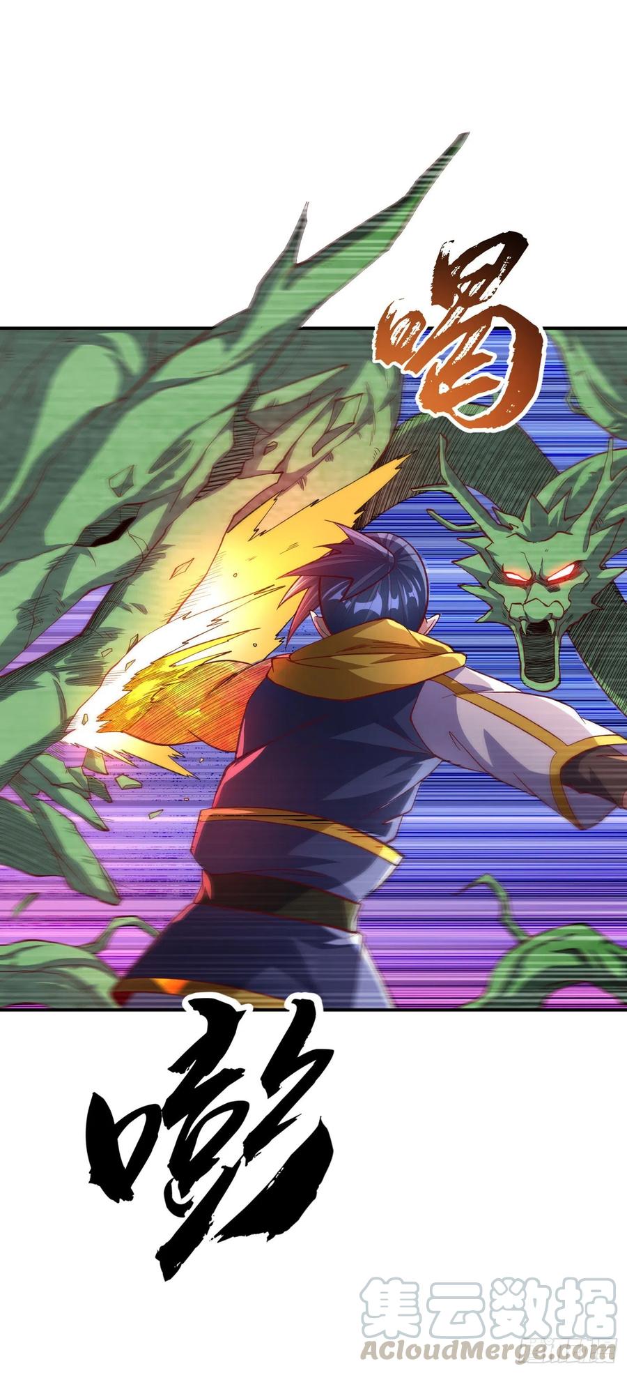 武逆 第159话 你就这点能耐？！ 第17页