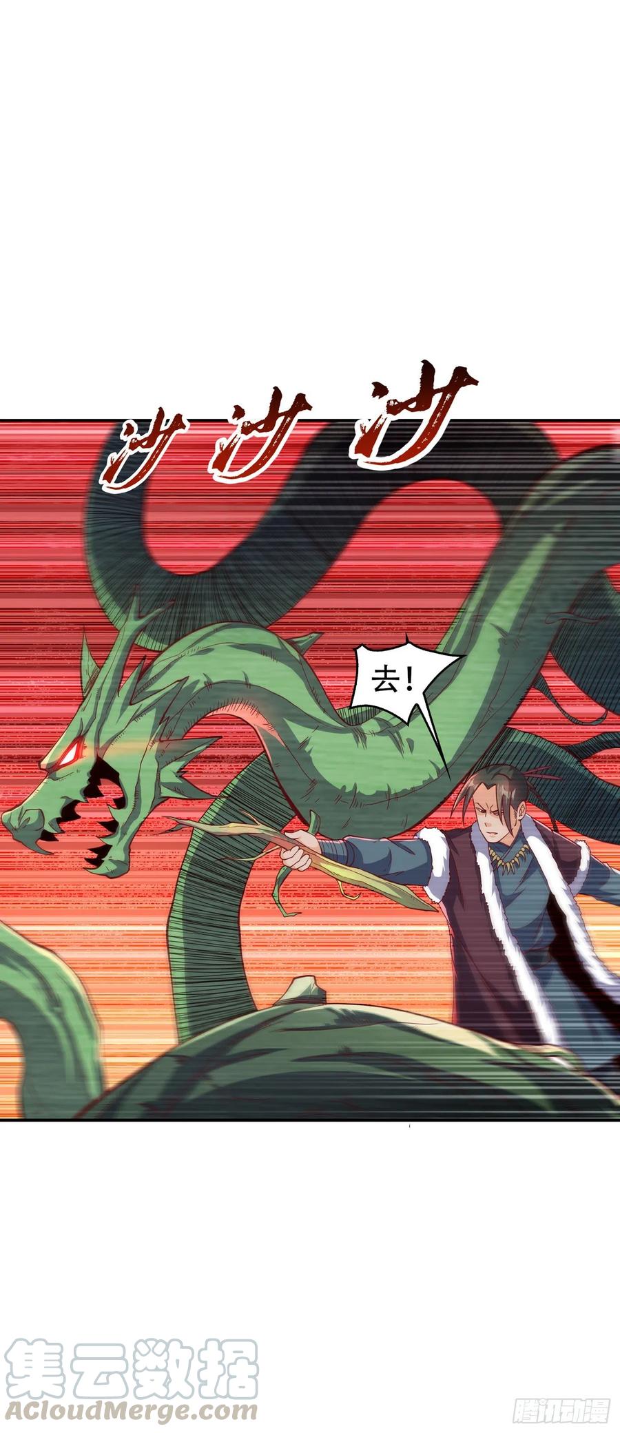武逆 第159话 你就这点能耐？！ 第19页