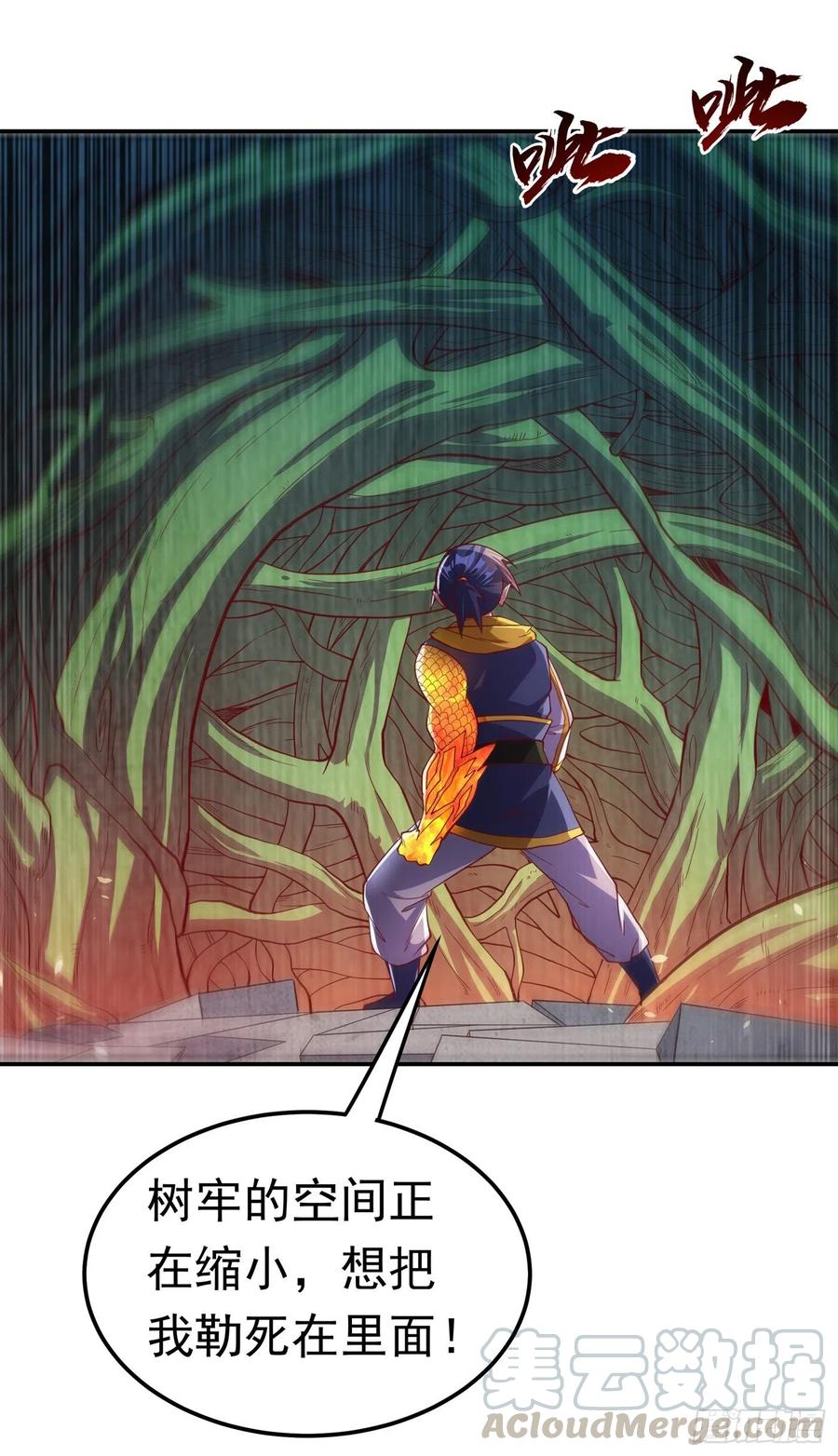 武逆 第159话 你就这点能耐？！ 第33页