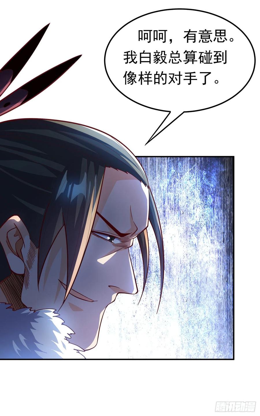 武逆 第159话 你就这点能耐？！ 第24页