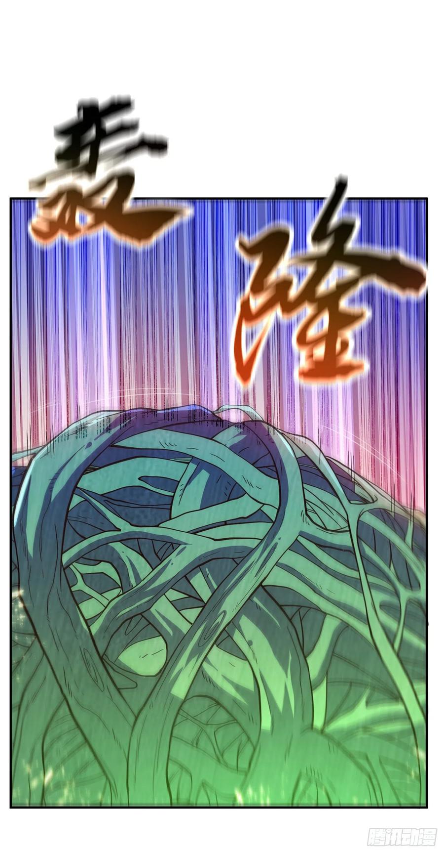 武逆 第160话 真的要输了吗？！ 第32页