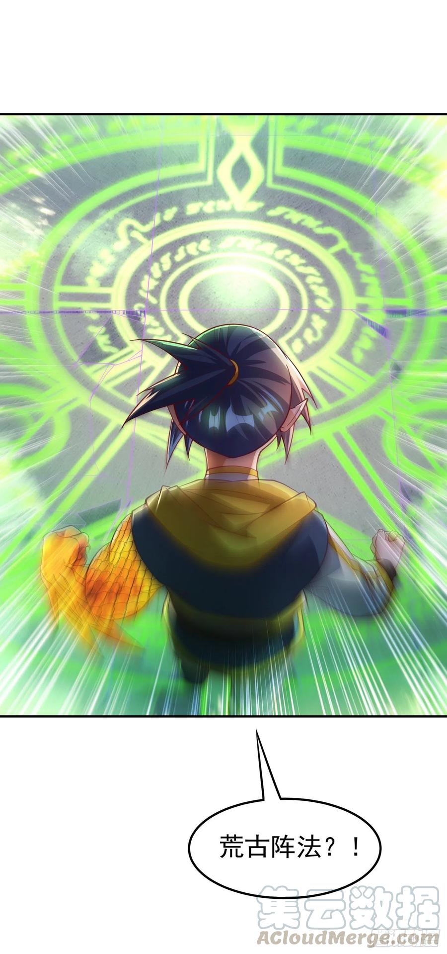 武逆 第160话 真的要输了吗？！ 第27页