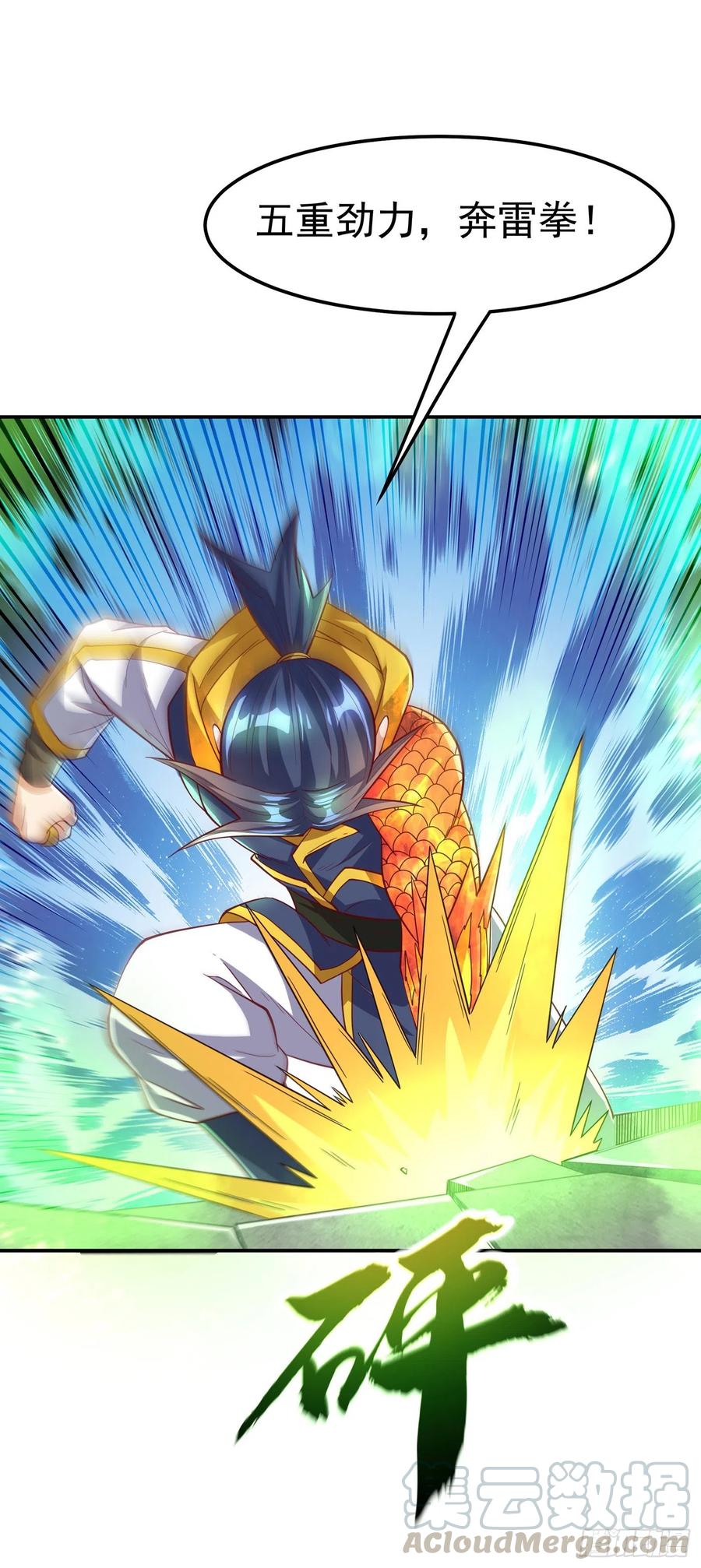 武逆 第160话 真的要输了吗？！ 第31页