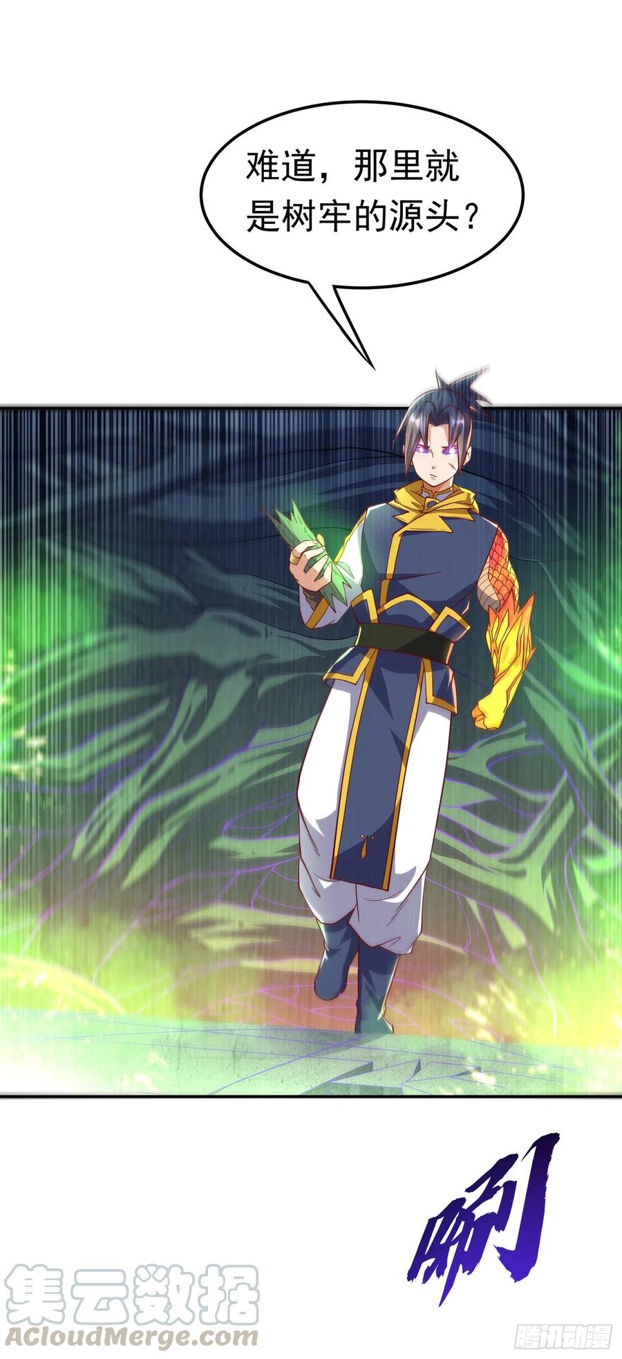 武逆 第160话 真的要输了吗？！ 第25页