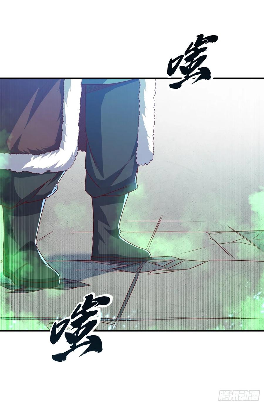 武逆 第161话 他要放大招了！ 第20页
