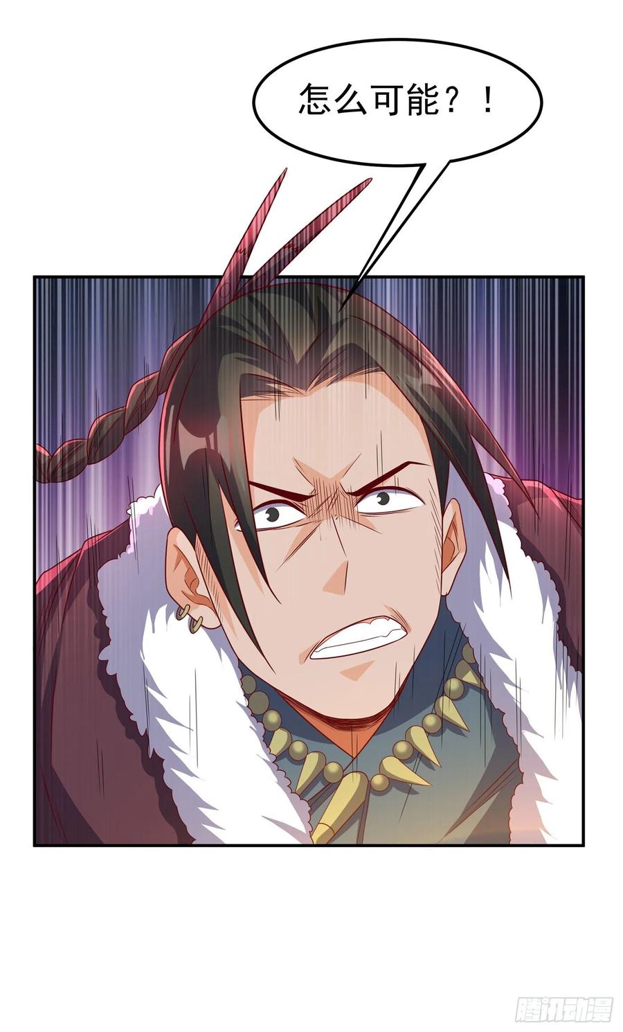 武逆 第161话 他要放大招了！ 第28页
