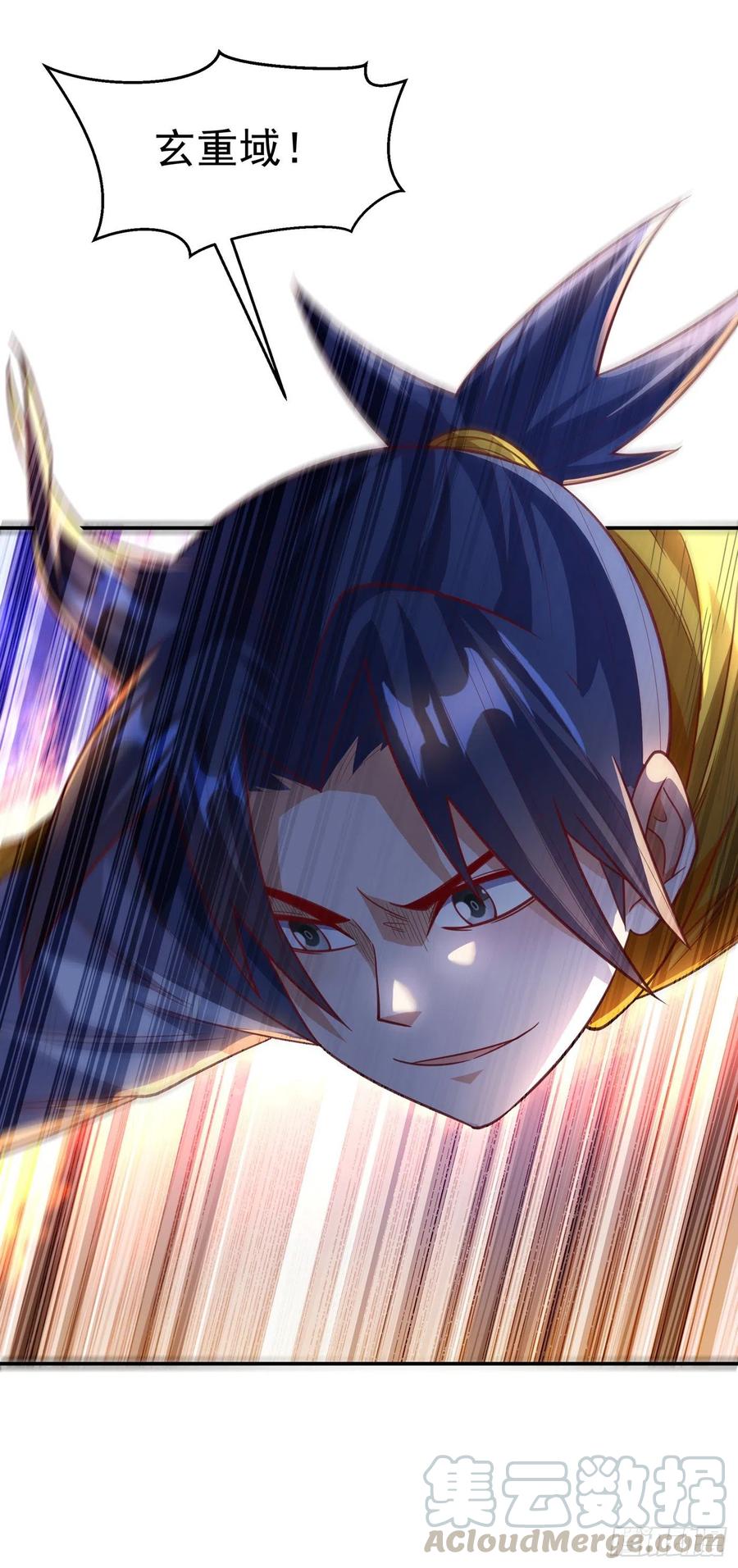 武逆 第161话 他要放大招了！ 第15页