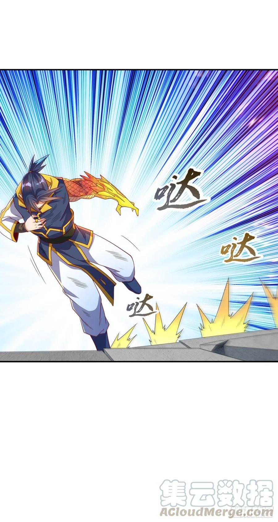 武逆 第161话 他要放大招了！ 第11页