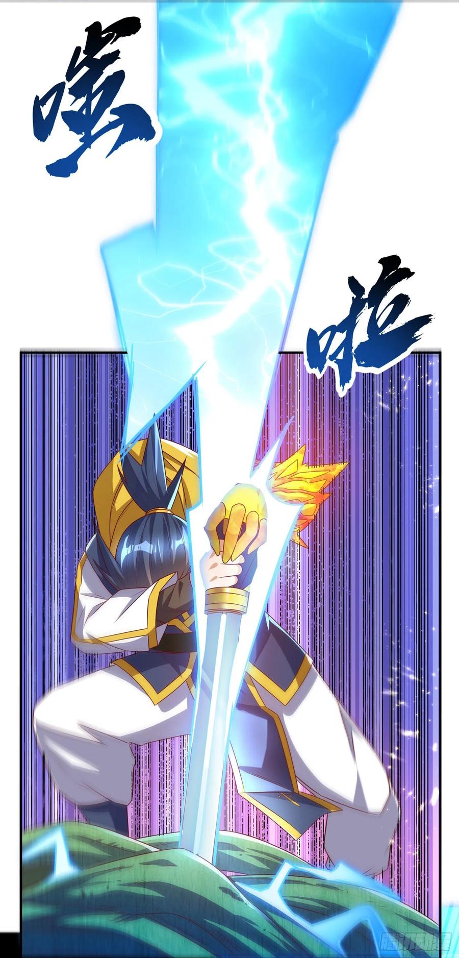 武逆 第161话 他要放大招了！ 第32页