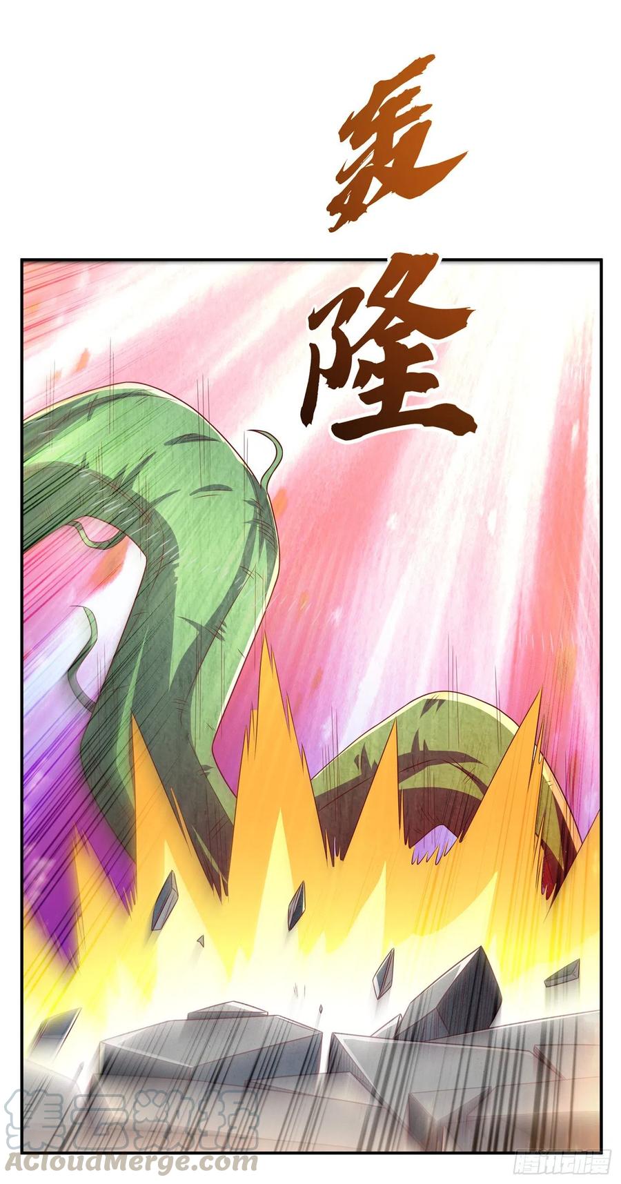 武逆 第161话 他要放大招了！ 第17页