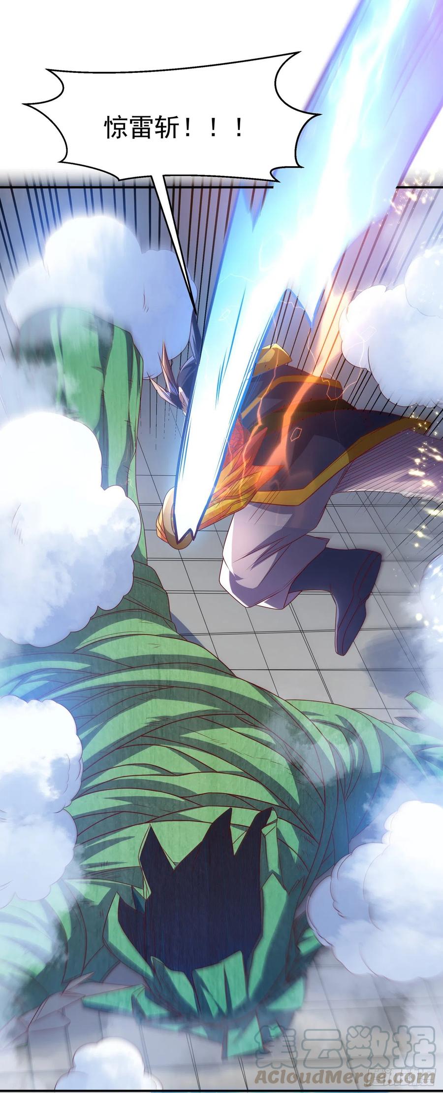 武逆 第161话 他要放大招了！ 第31页
