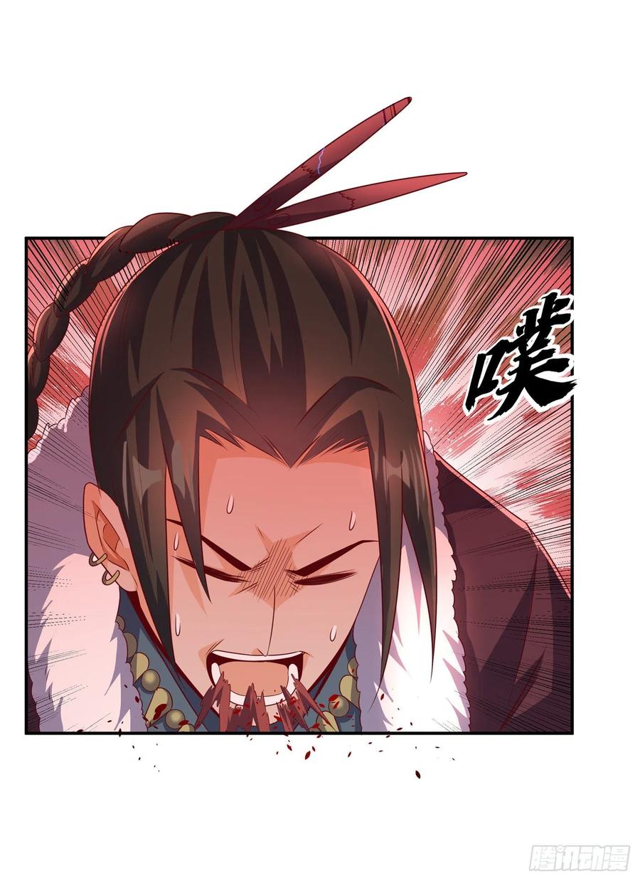 武逆 第161话 他要放大招了！ 第34页