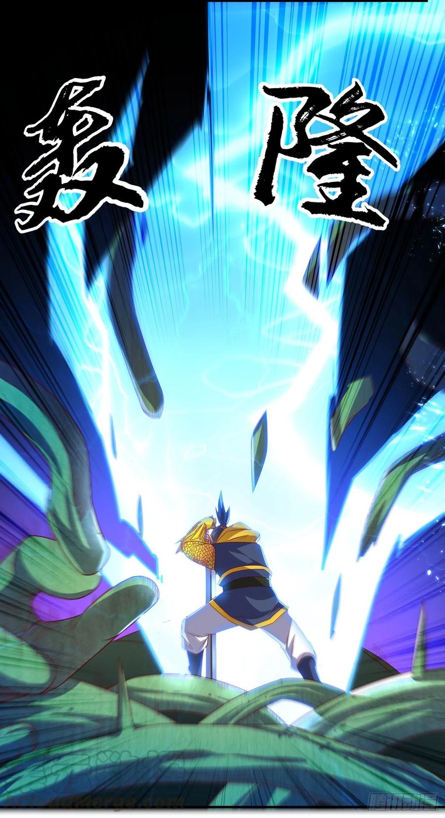 武逆 第161话 他要放大招了！ 第33页