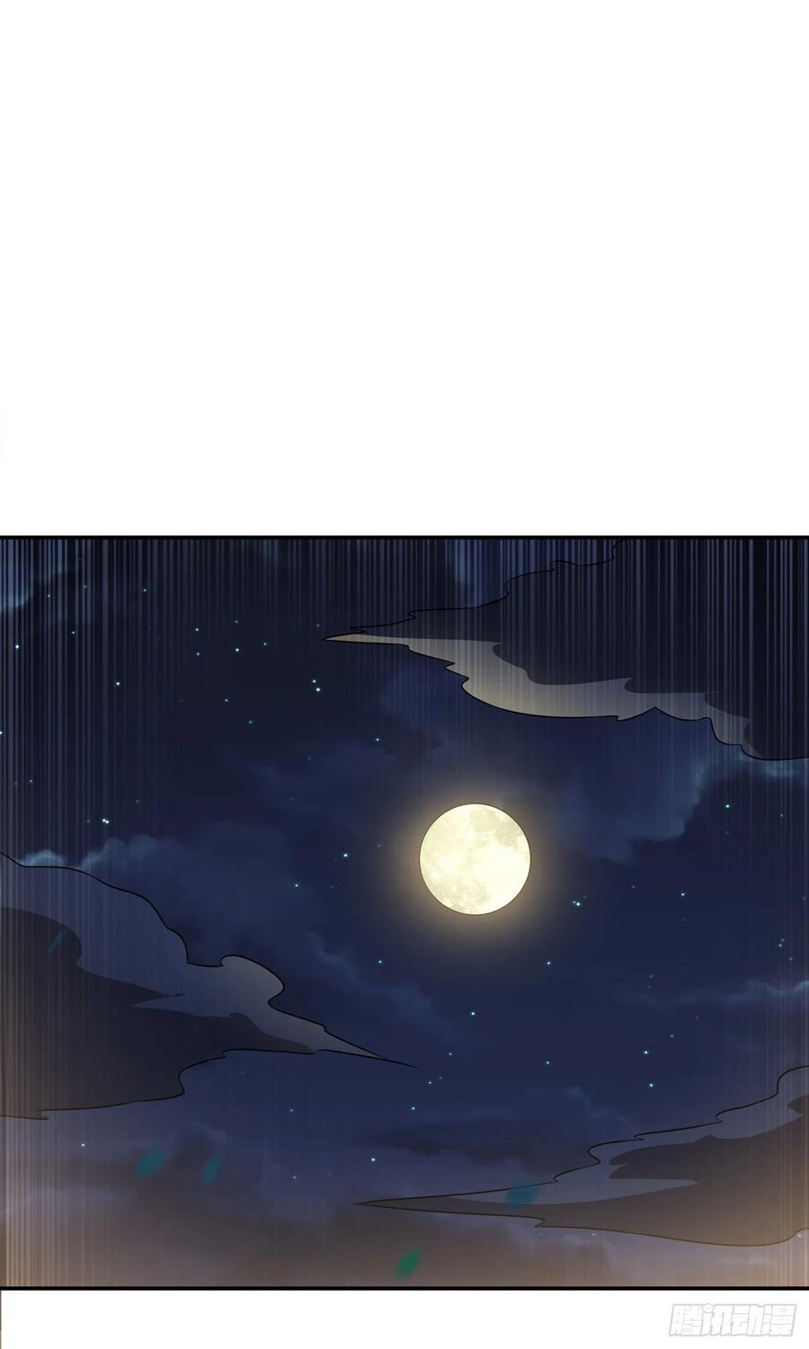 武逆 第162话 我真要和他对战么？ 第24页