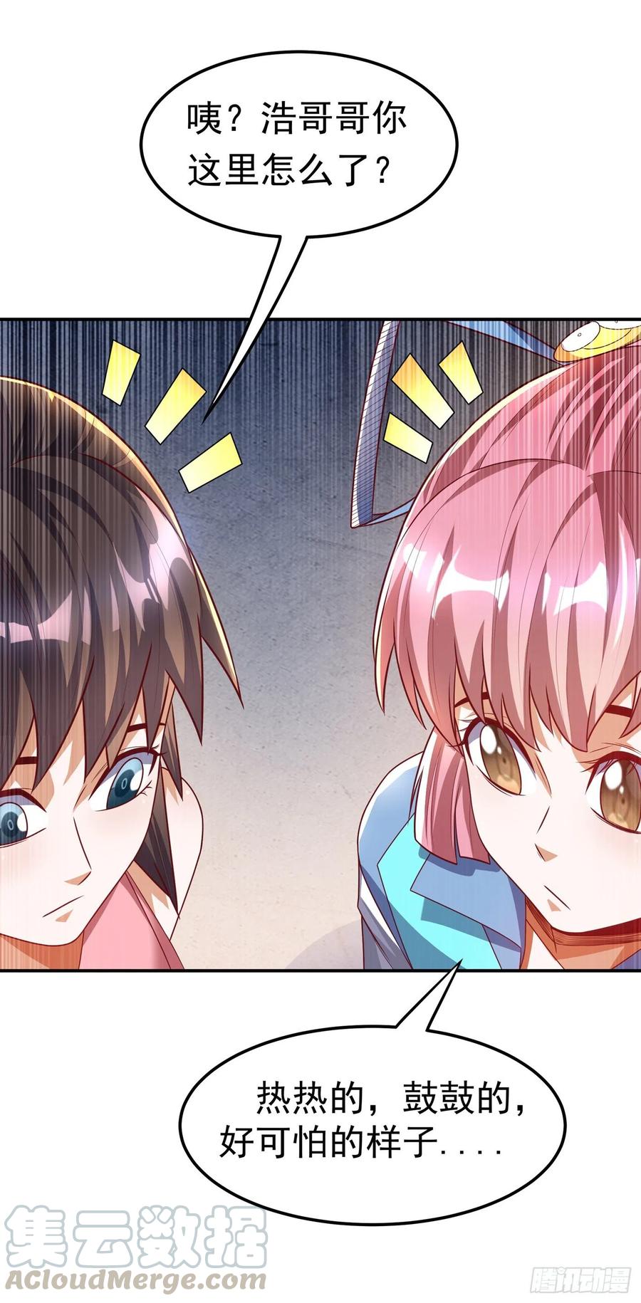 武逆 第162话 我真要和他对战么？ 第35页