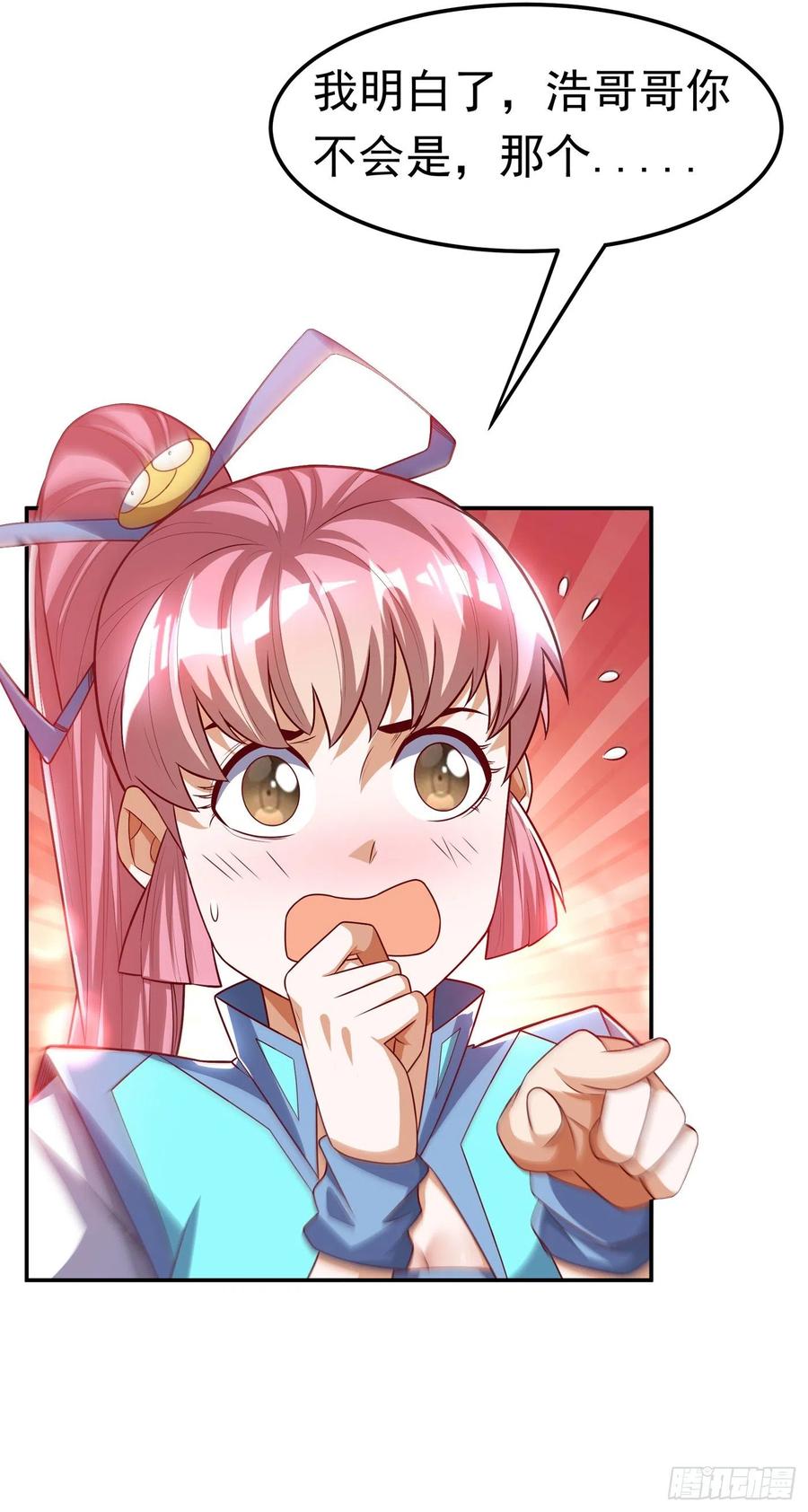 武逆 第163话 天才？要试一下吗？ 第4页