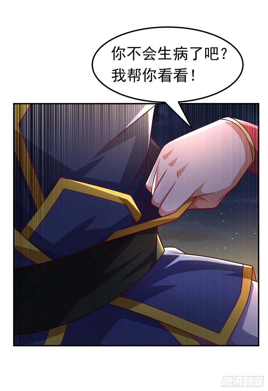 武逆 第163话 天才？要试一下吗？ 第2页