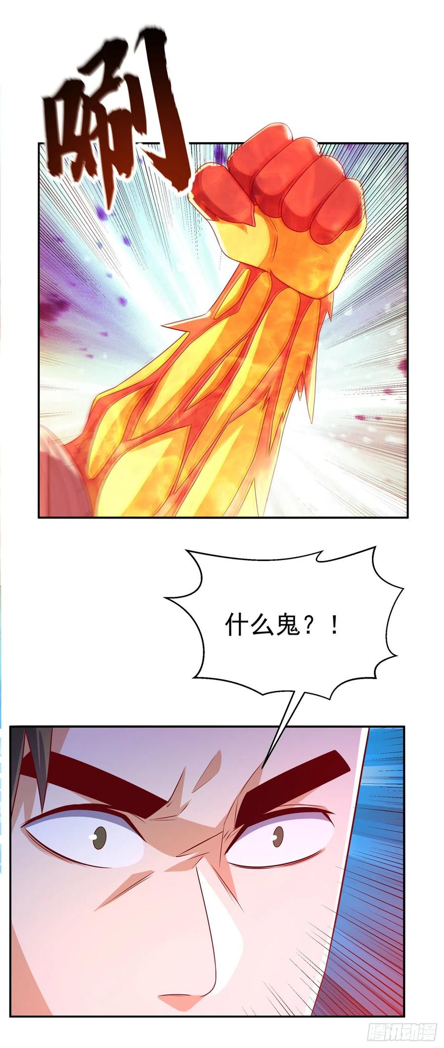 武逆 第163话 天才？要试一下吗？ 第26页