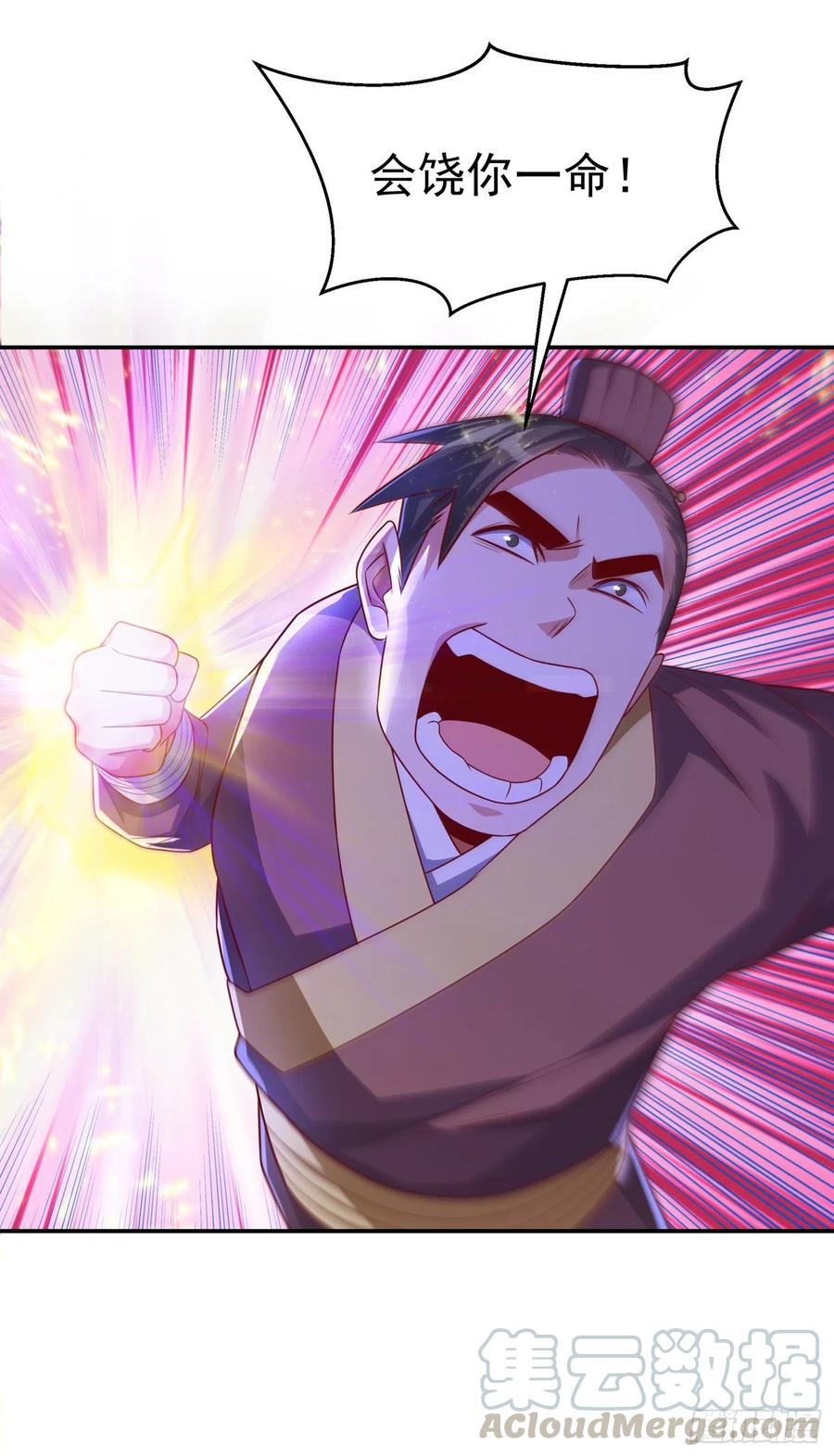 武逆 第163话 天才？要试一下吗？ 第25页