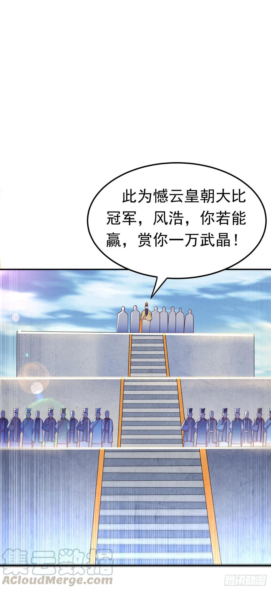武逆 第163话 天才？要试一下吗？ 第19页