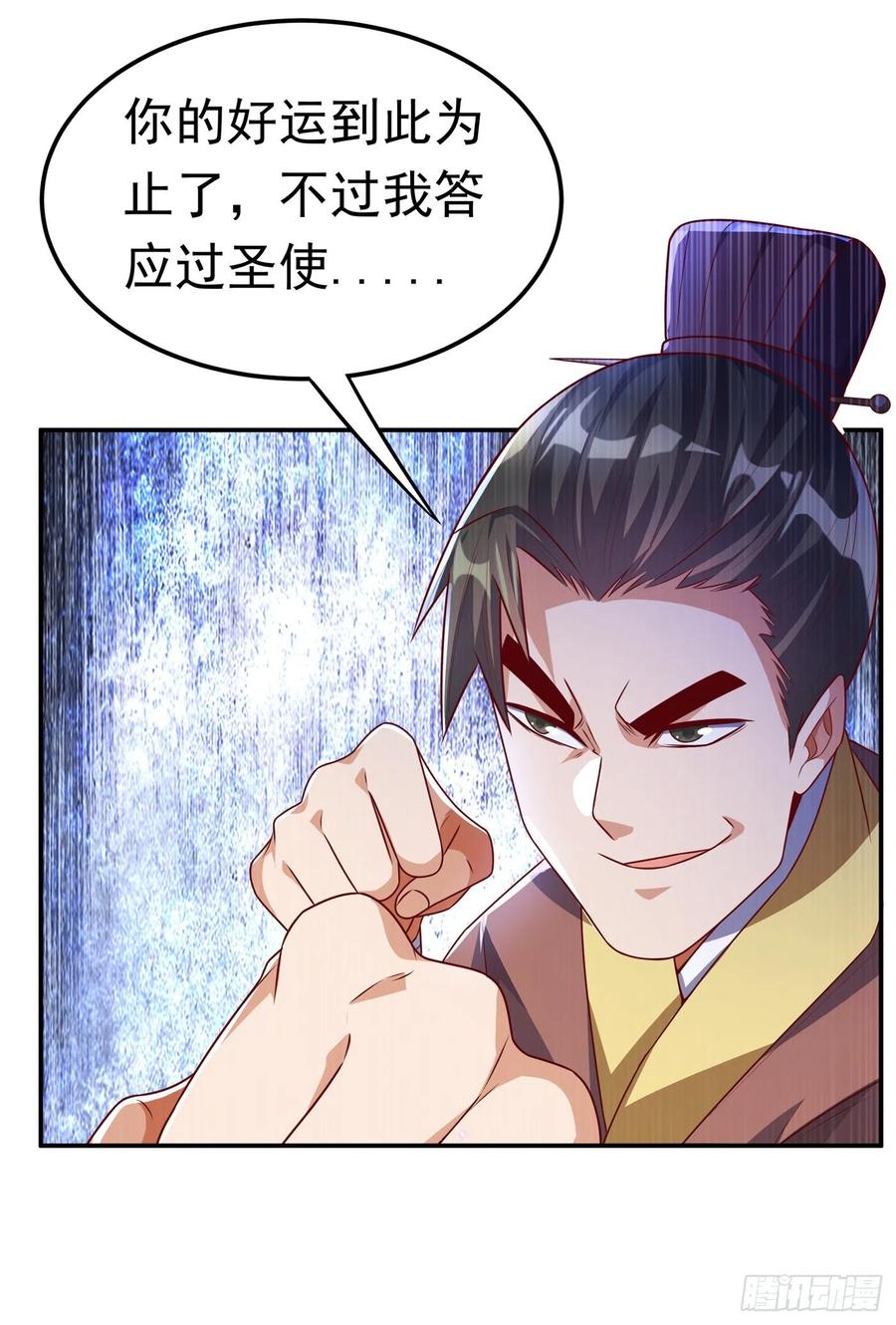 武逆 第163话 天才？要试一下吗？ 第24页