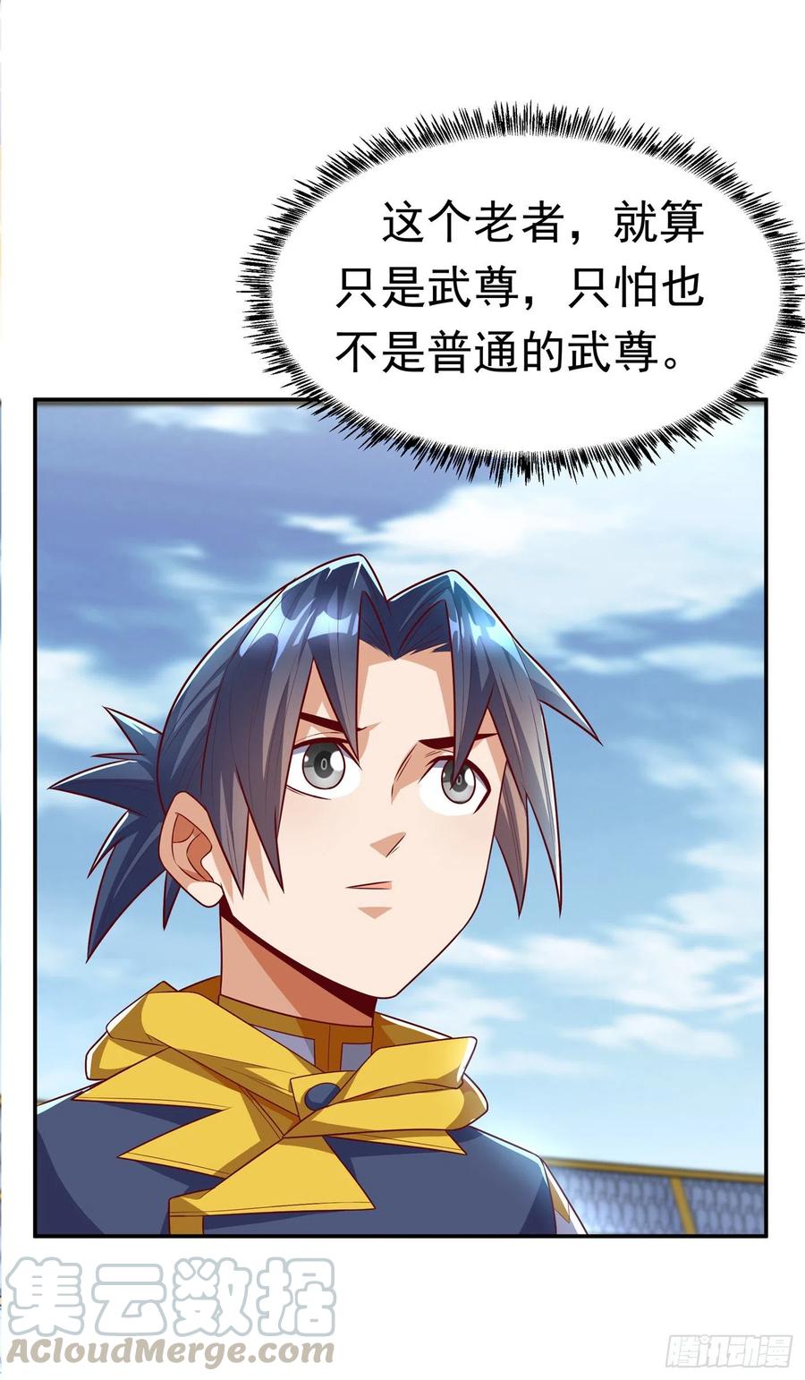 武逆 第163话 天才？要试一下吗？ 第11页