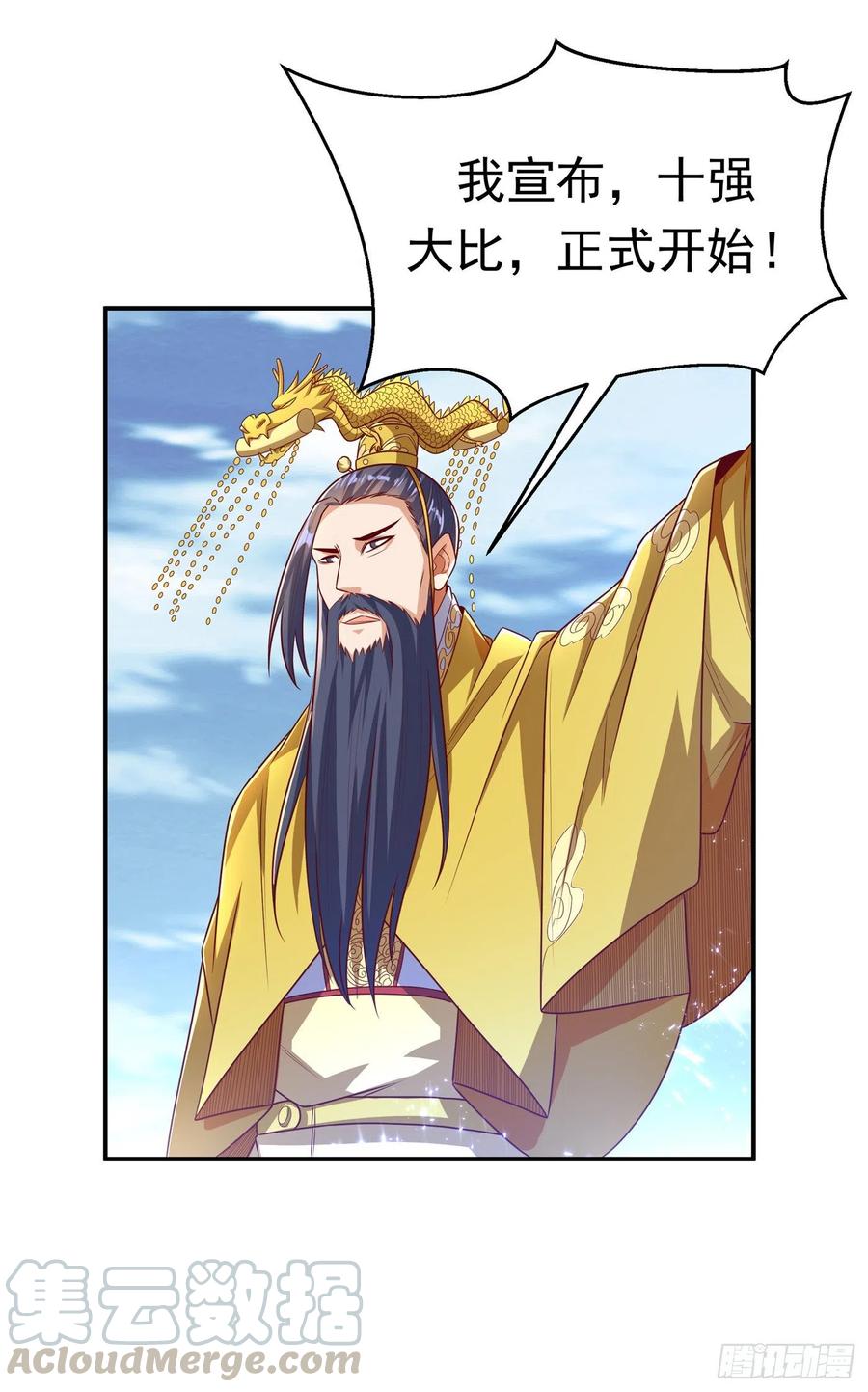 武逆 第163话 天才？要试一下吗？ 第31页