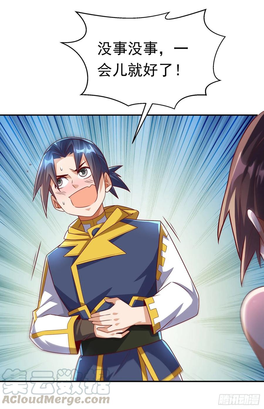 武逆 第163话 天才？要试一下吗？ 第3页
