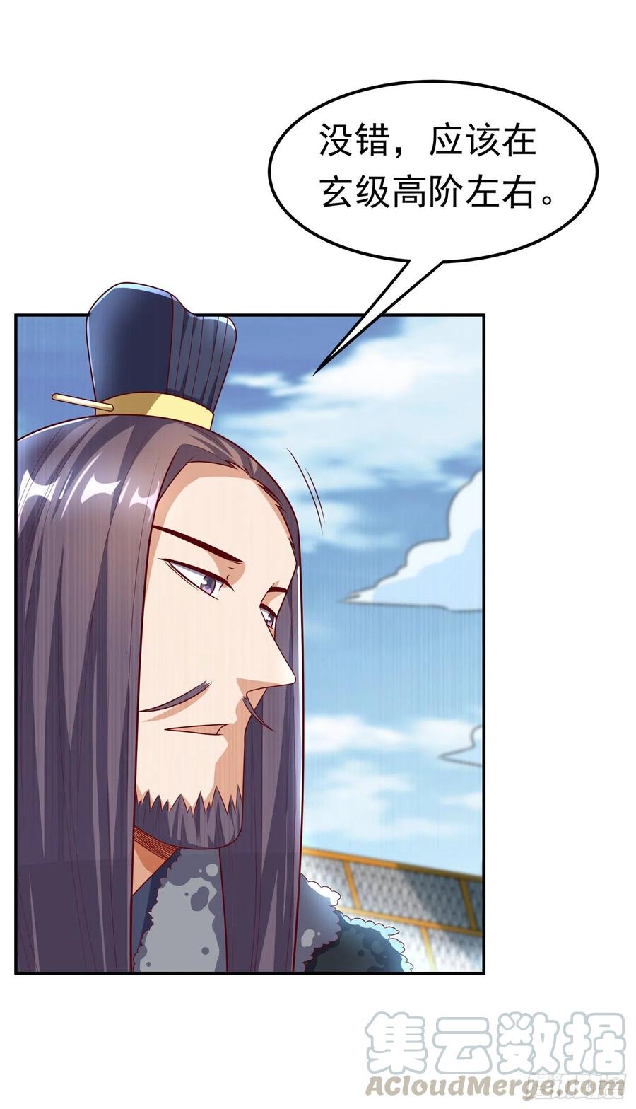武逆 第164话 你为什么不认输？！ 第27页