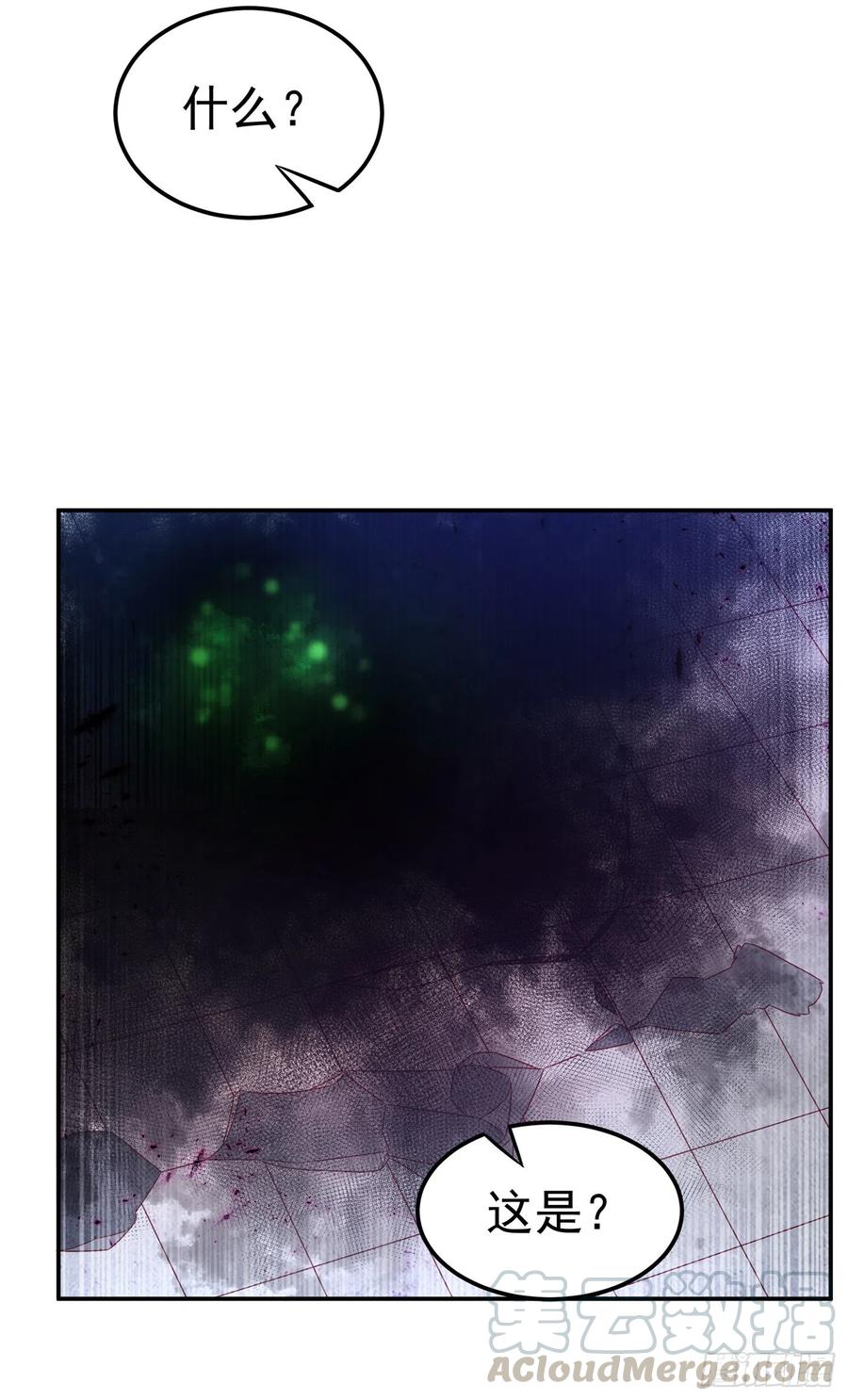 武逆 第164话 你为什么不认输？！ 第25页