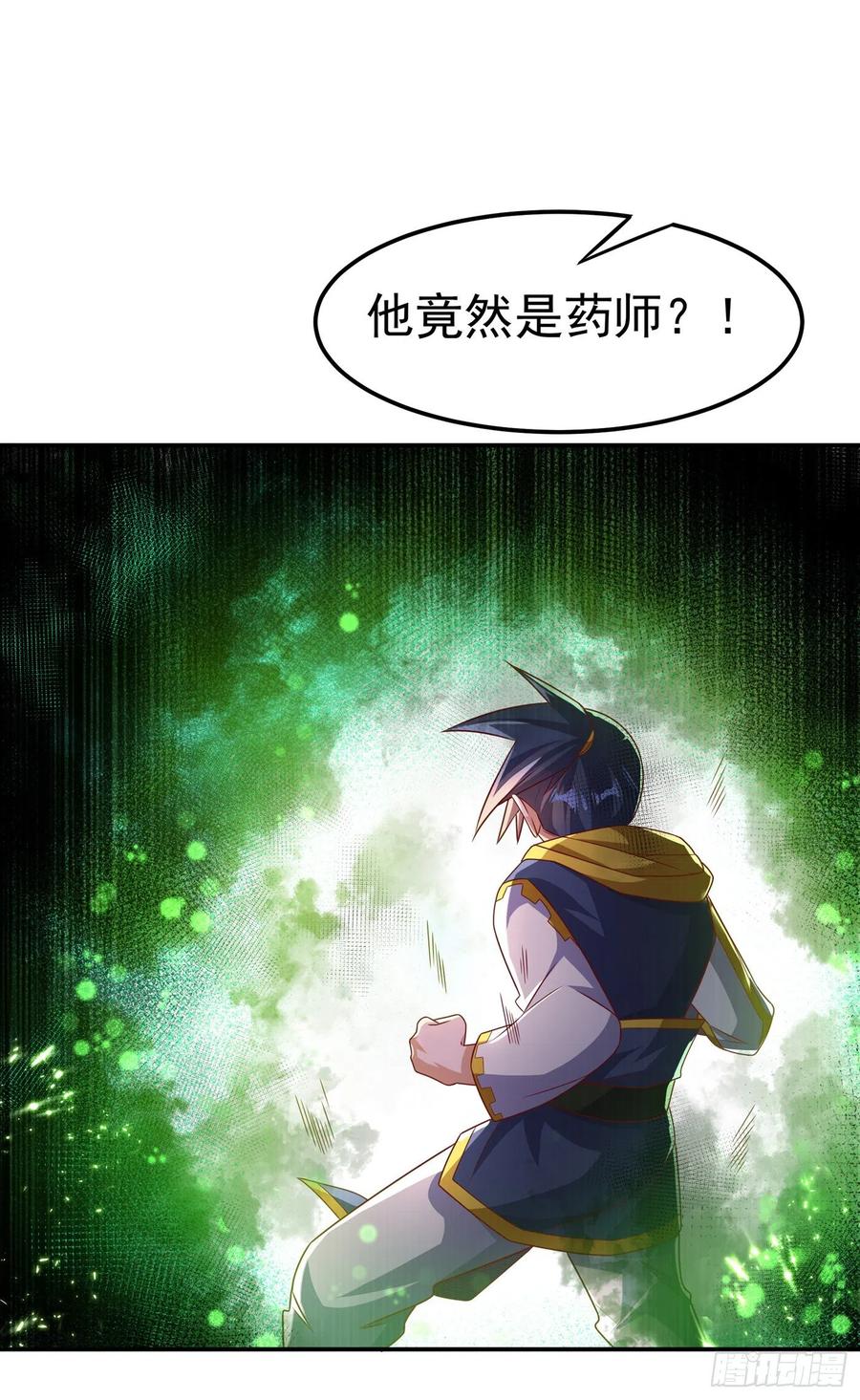 武逆 第164话 你为什么不认输？！ 第26页