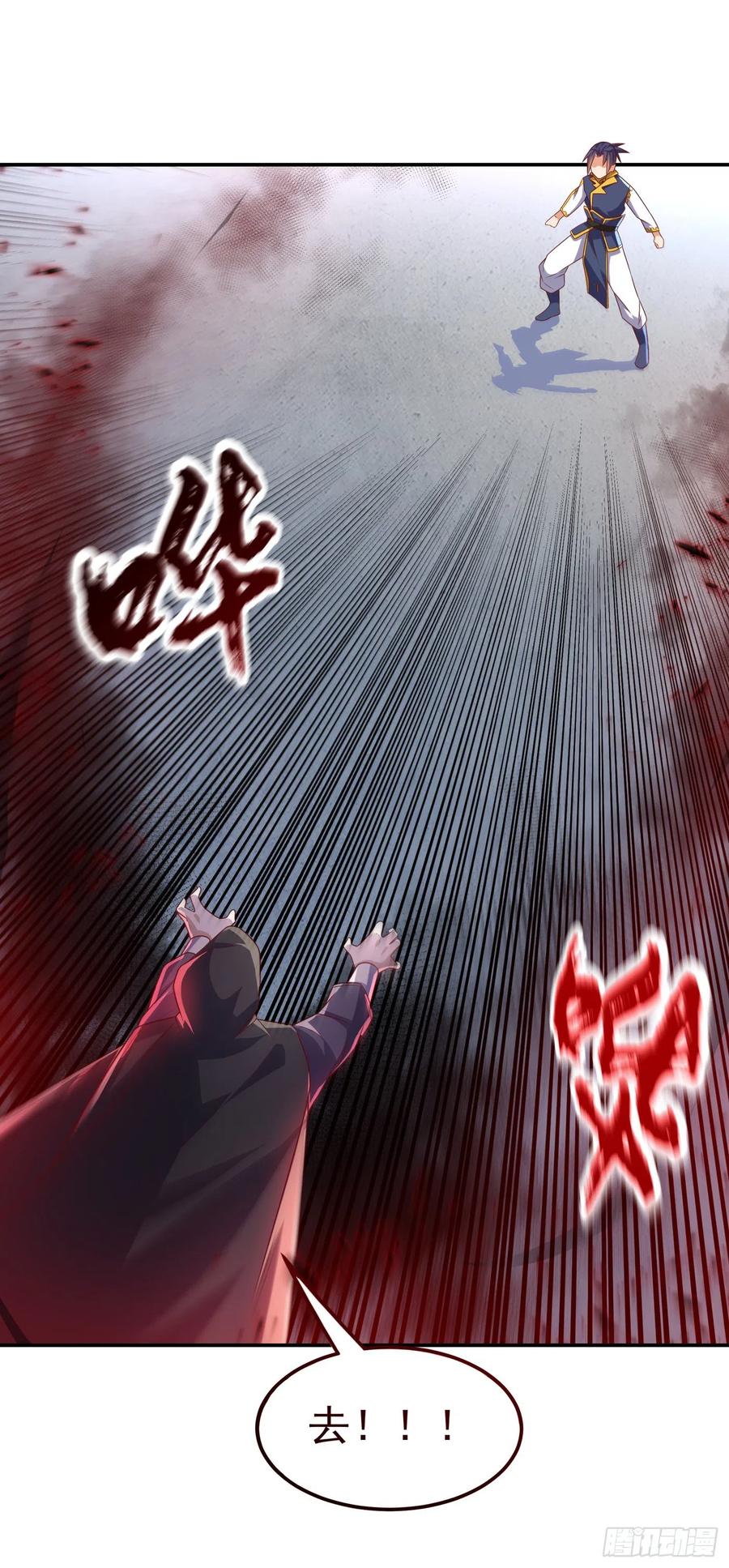 武逆 第164话 你为什么不认输？！ 第18页