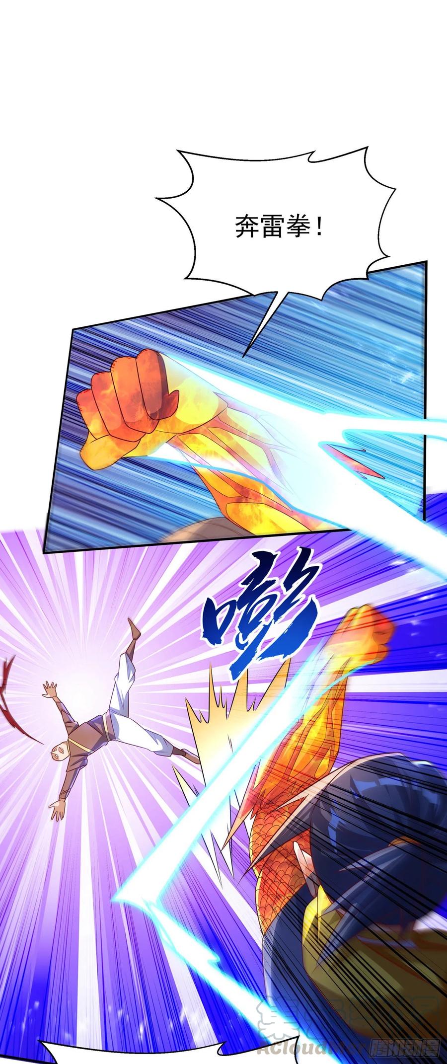 武逆 第164话 你为什么不认输？！ 第1页
