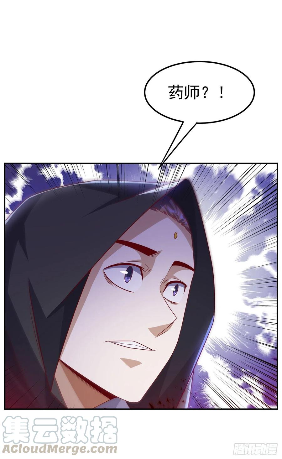 武逆 第164话 你为什么不认输？！ 第33页