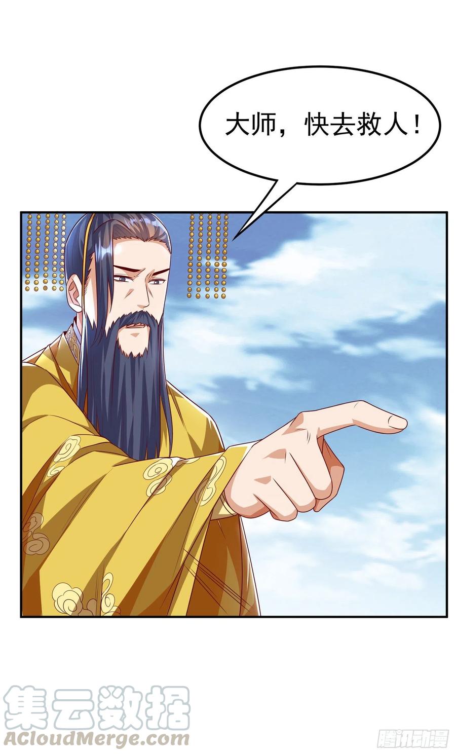 武逆 第164话 你为什么不认输？！ 第23页