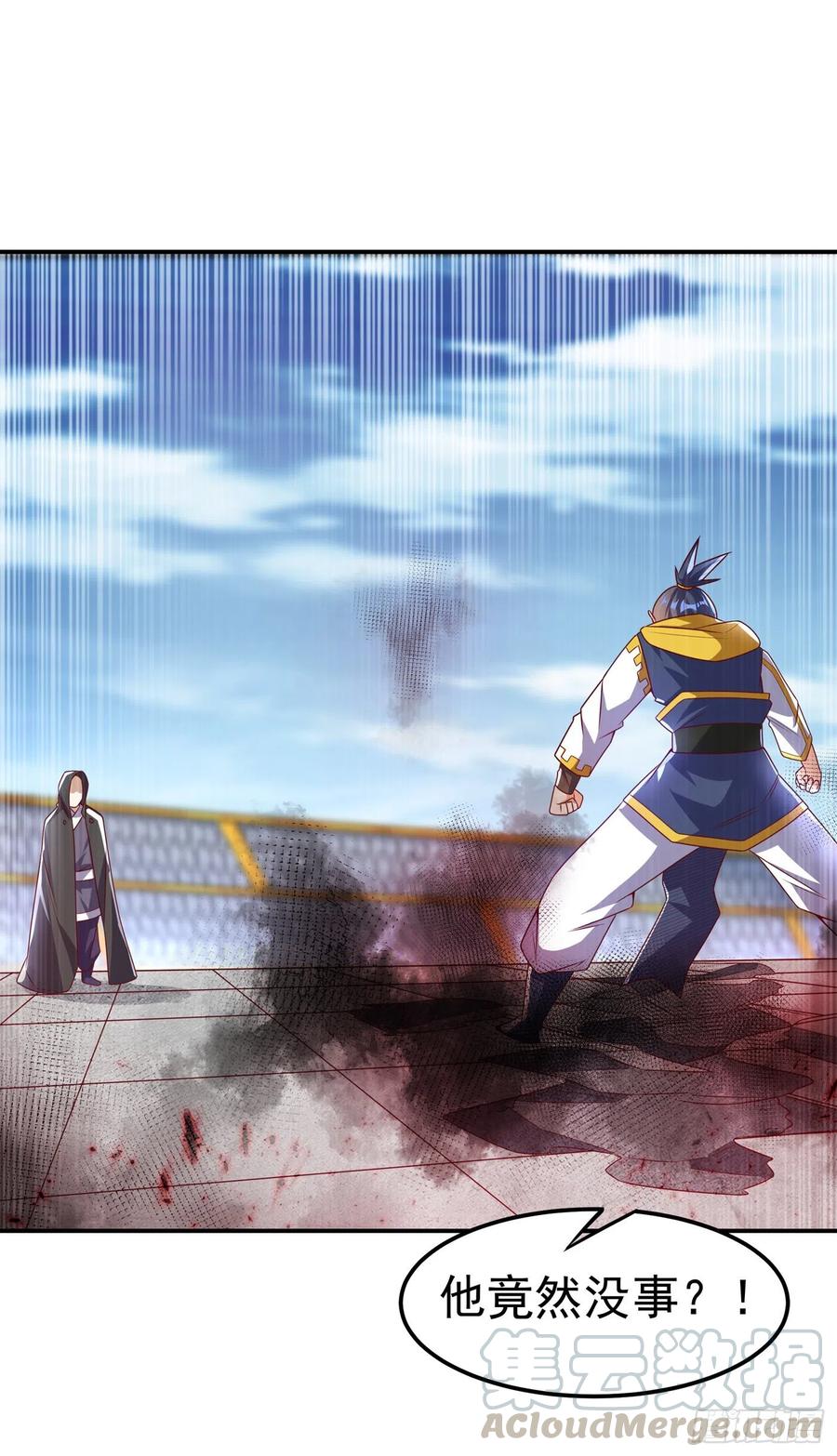 武逆 第165话 难道他是地级药师？ 第1页