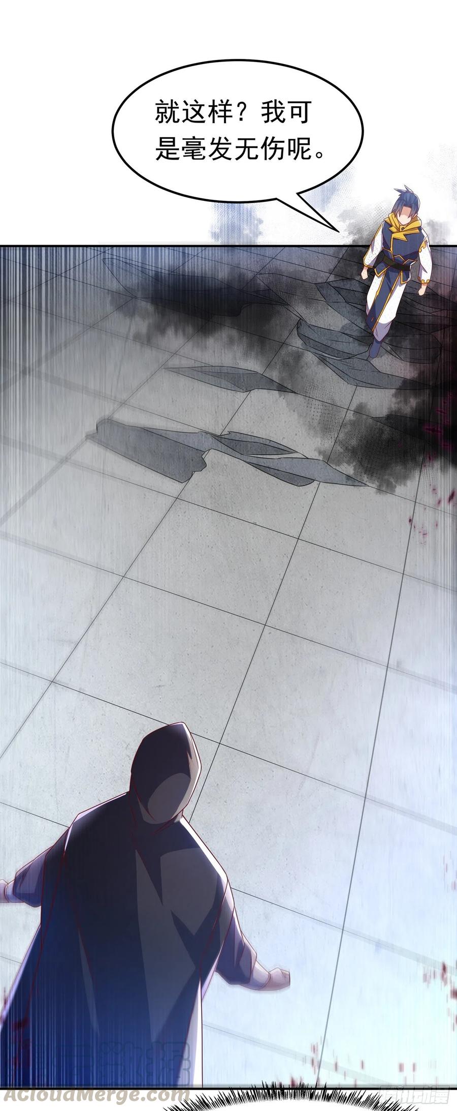 武逆 第165话 难道他是地级药师？ 第5页