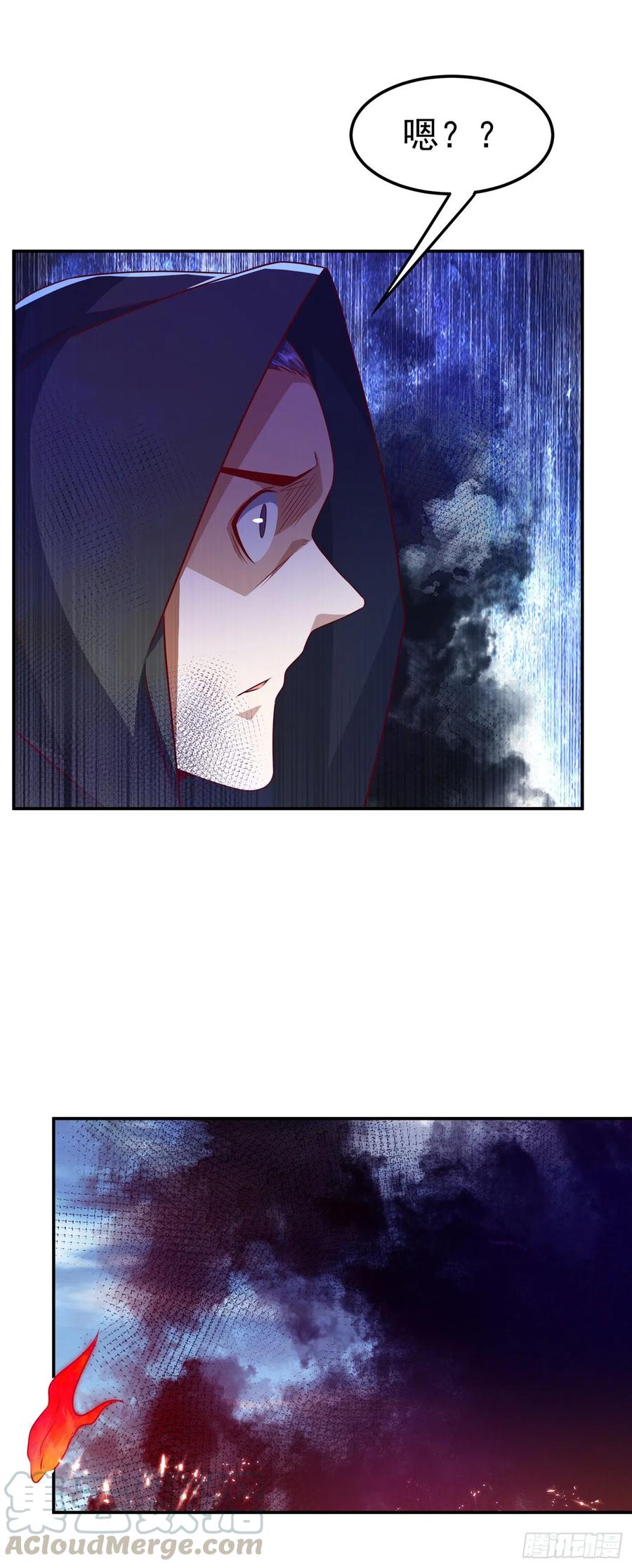 武逆 第165话 难道他是地级药师？ 第23页