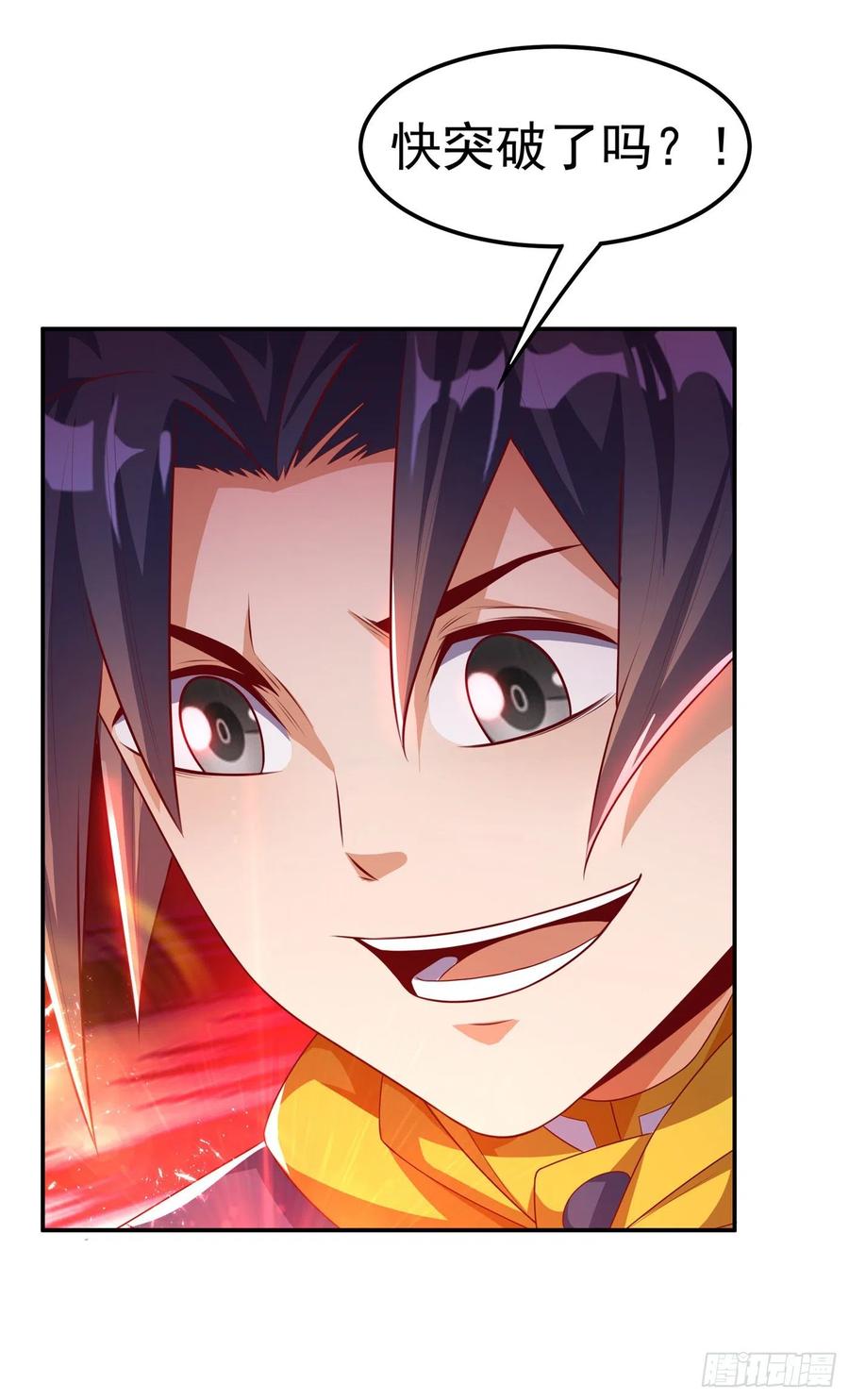 武逆 第165话 难道他是地级药师？ 第20页