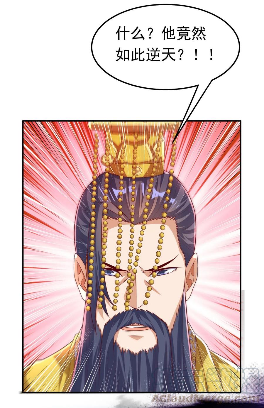 武逆 第165话 难道他是地级药师？ 第15页