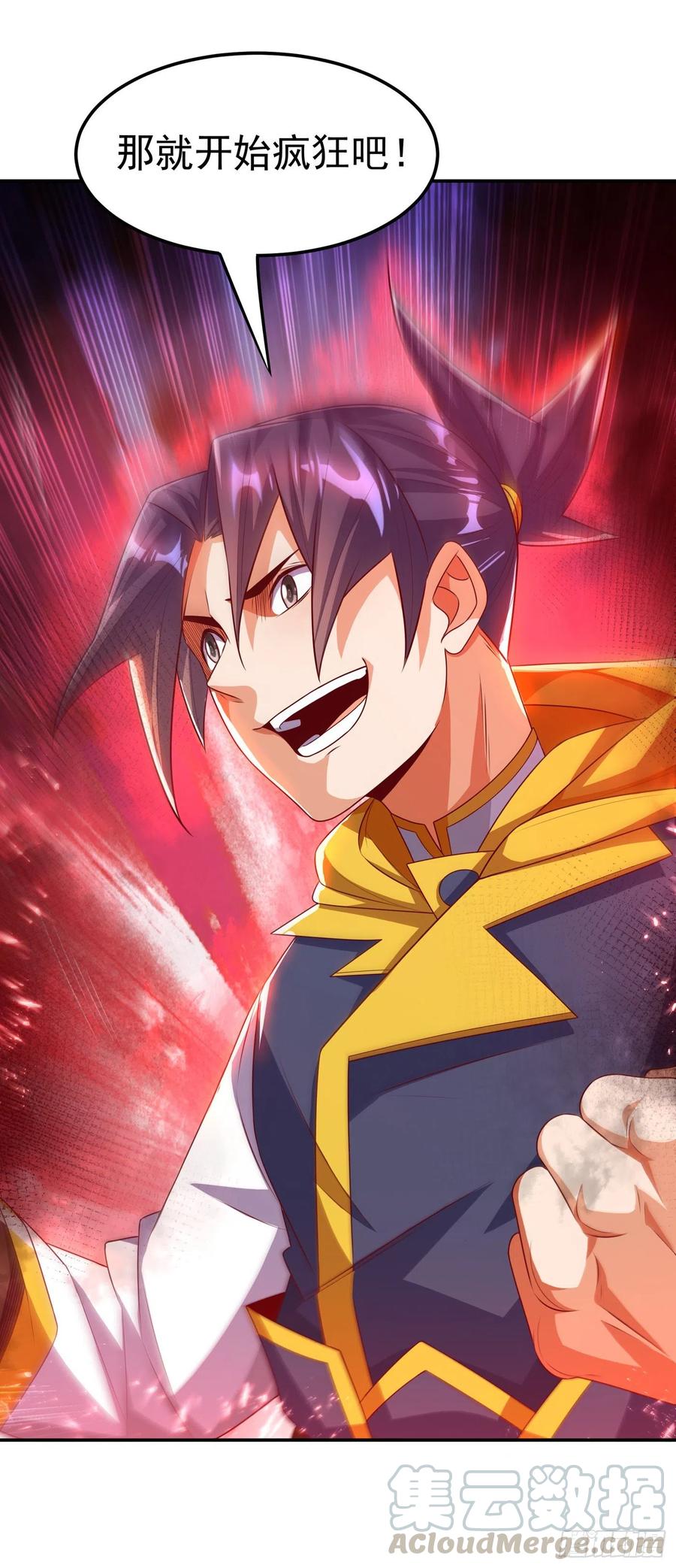 武逆 第165话 难道他是地级药师？ 第21页
